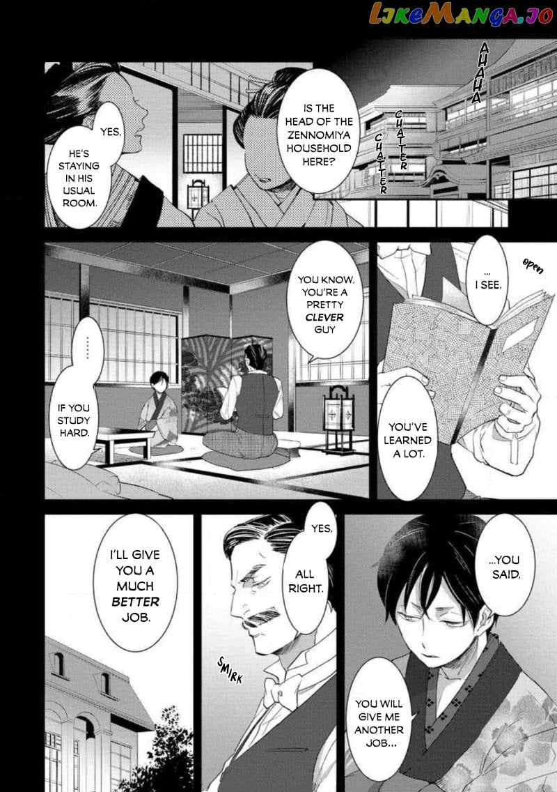 Reijou Hanayome Keiji Choukyou -Mukuna Tsubomi wa yoru Hiraku- chapter 4 - page 8