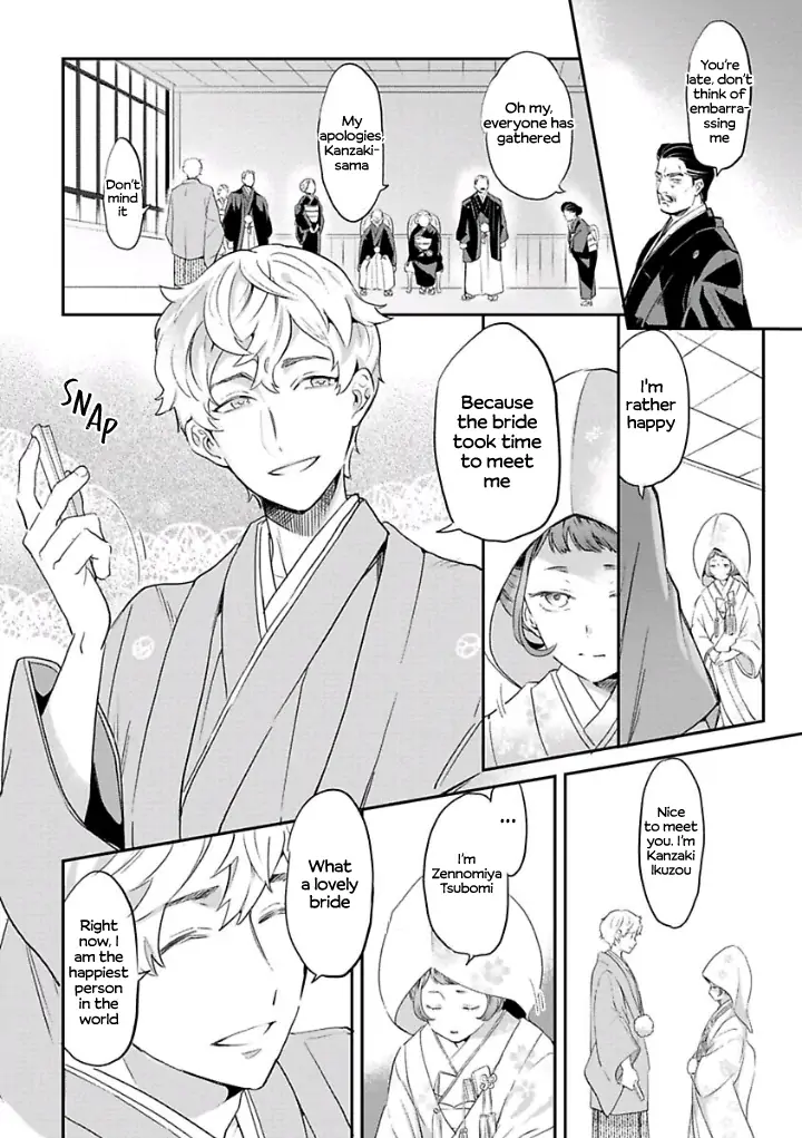 Reijou Hanayome Keiji Choukyou -Mukuna Tsubomi wa yoru Hiraku- chapter 5 - page 4