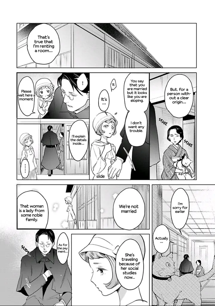 Reijou Hanayome Keiji Choukyou -Mukuna Tsubomi wa yoru Hiraku- chapter 6 - page 10