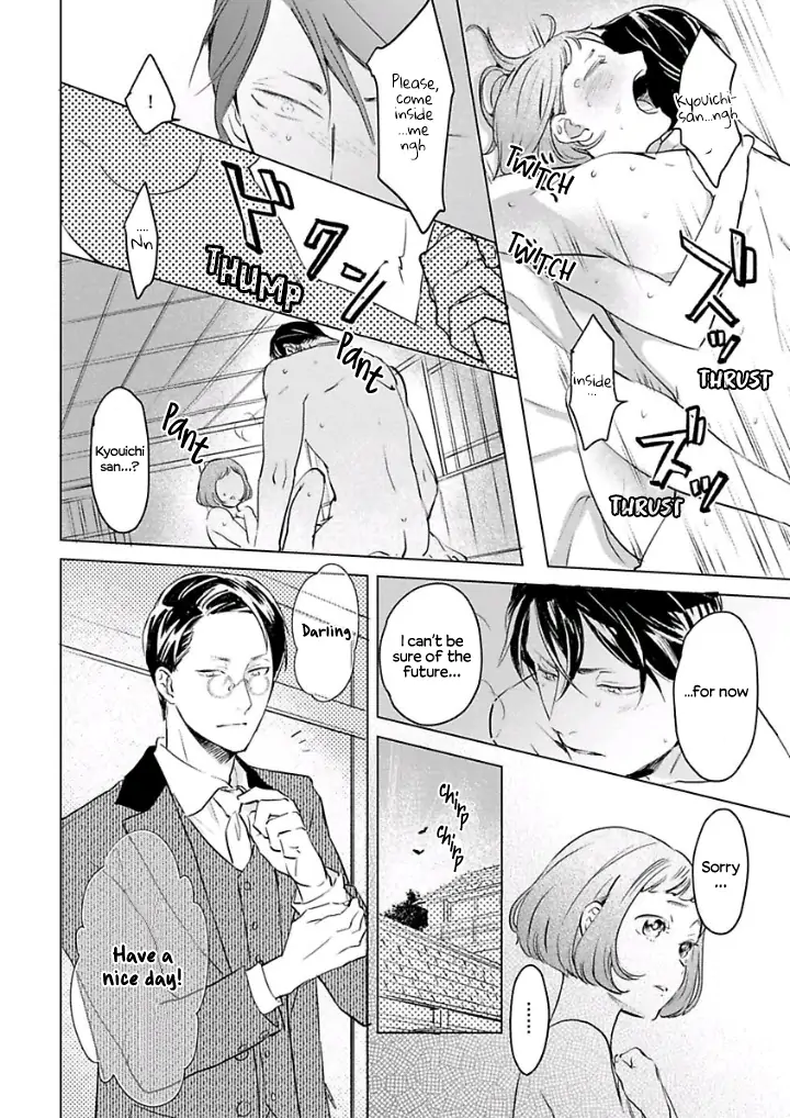 Reijou Hanayome Keiji Choukyou -Mukuna Tsubomi wa yoru Hiraku- chapter 6 - page 18