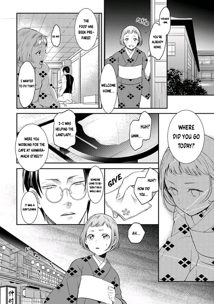 Reijou Hanayome Keiji Choukyou -Mukuna Tsubomi wa yoru Hiraku- chapter 7 - page 12