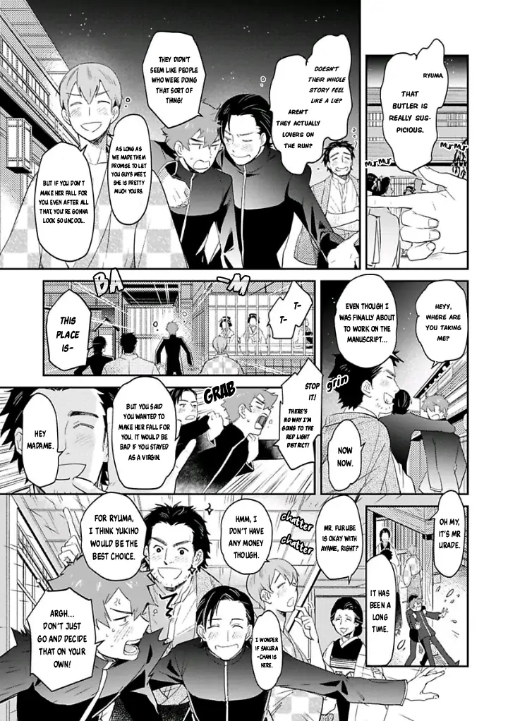 Reijou Hanayome Keiji Choukyou -Mukuna Tsubomi wa yoru Hiraku- chapter 7 - page 13