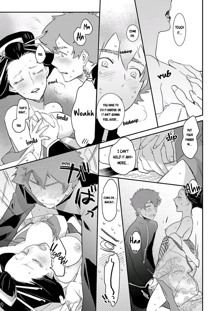 Reijou Hanayome Keiji Choukyou -Mukuna Tsubomi wa yoru Hiraku- chapter 7 - page 15