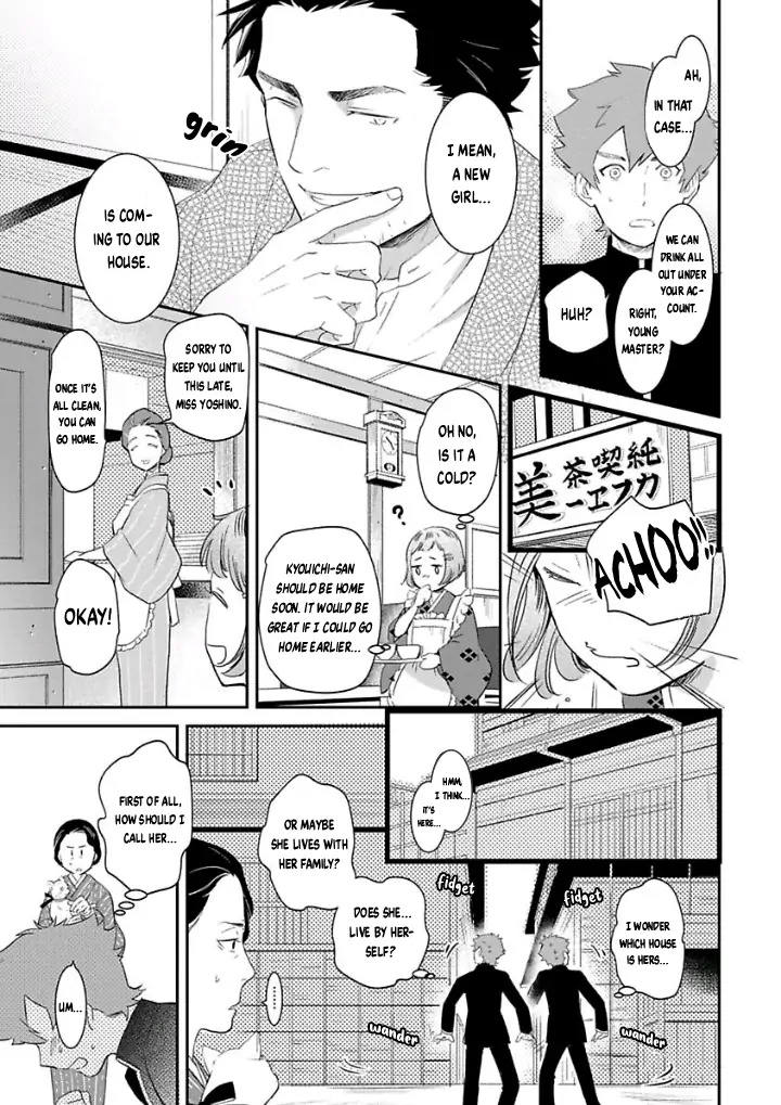 Reijou Hanayome Keiji Choukyou -Mukuna Tsubomi wa yoru Hiraku- chapter 7 - page 5