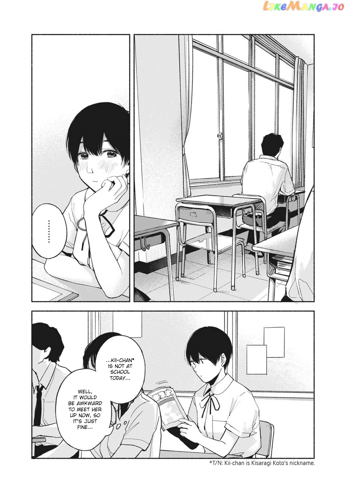Daughter's Friend chapter 47 - page 6