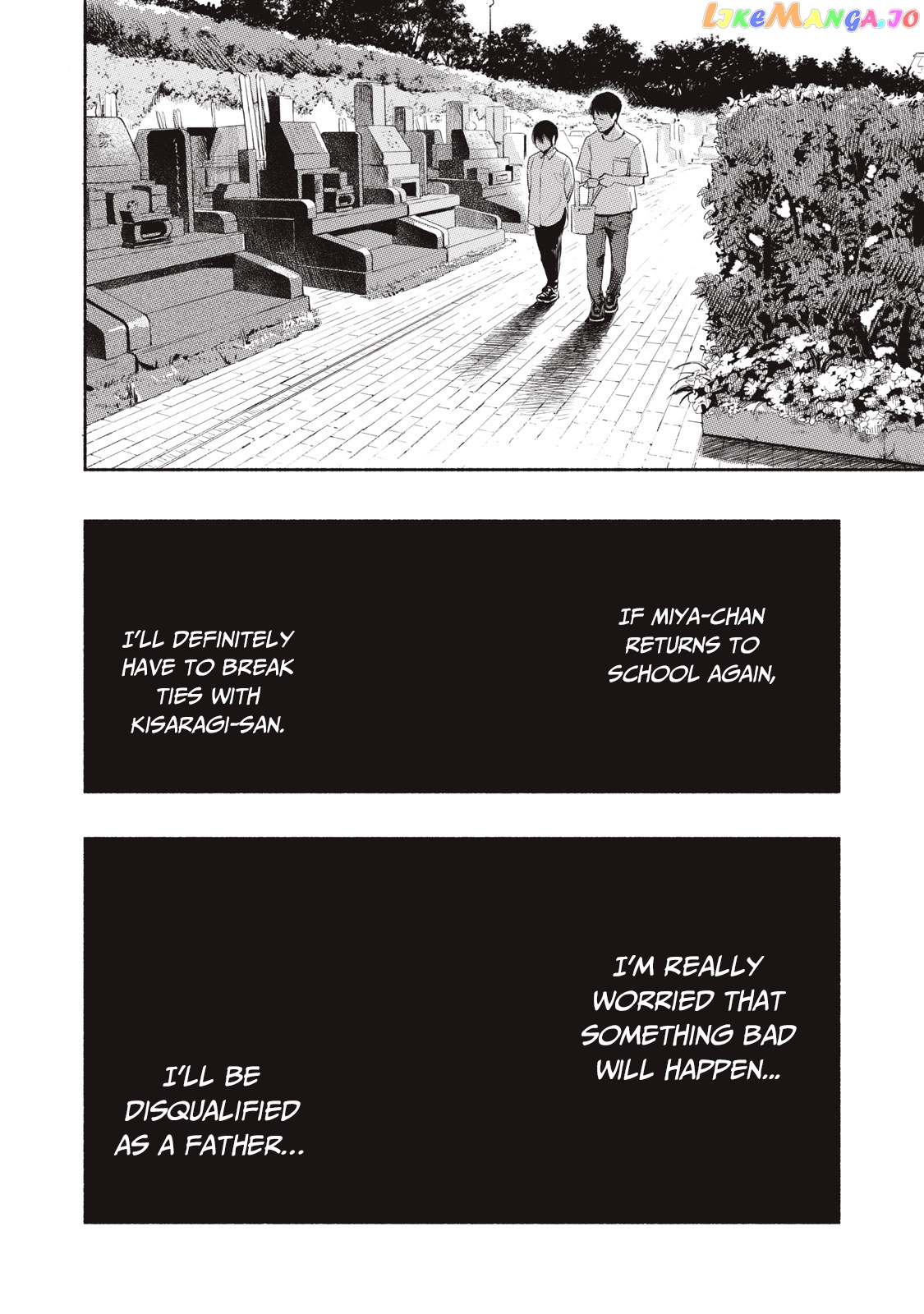 Daughter's Friend Chapter 11 - page 9