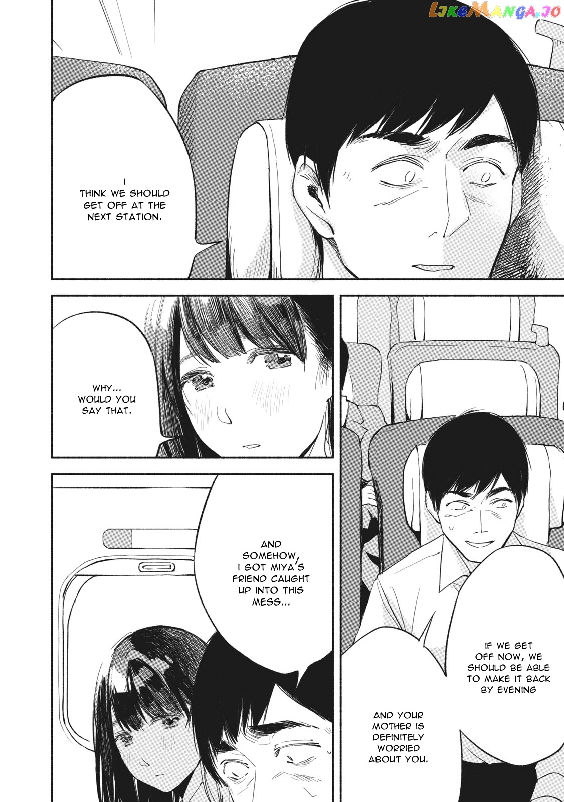 Daughter's Friend Chapter 6 - page 20