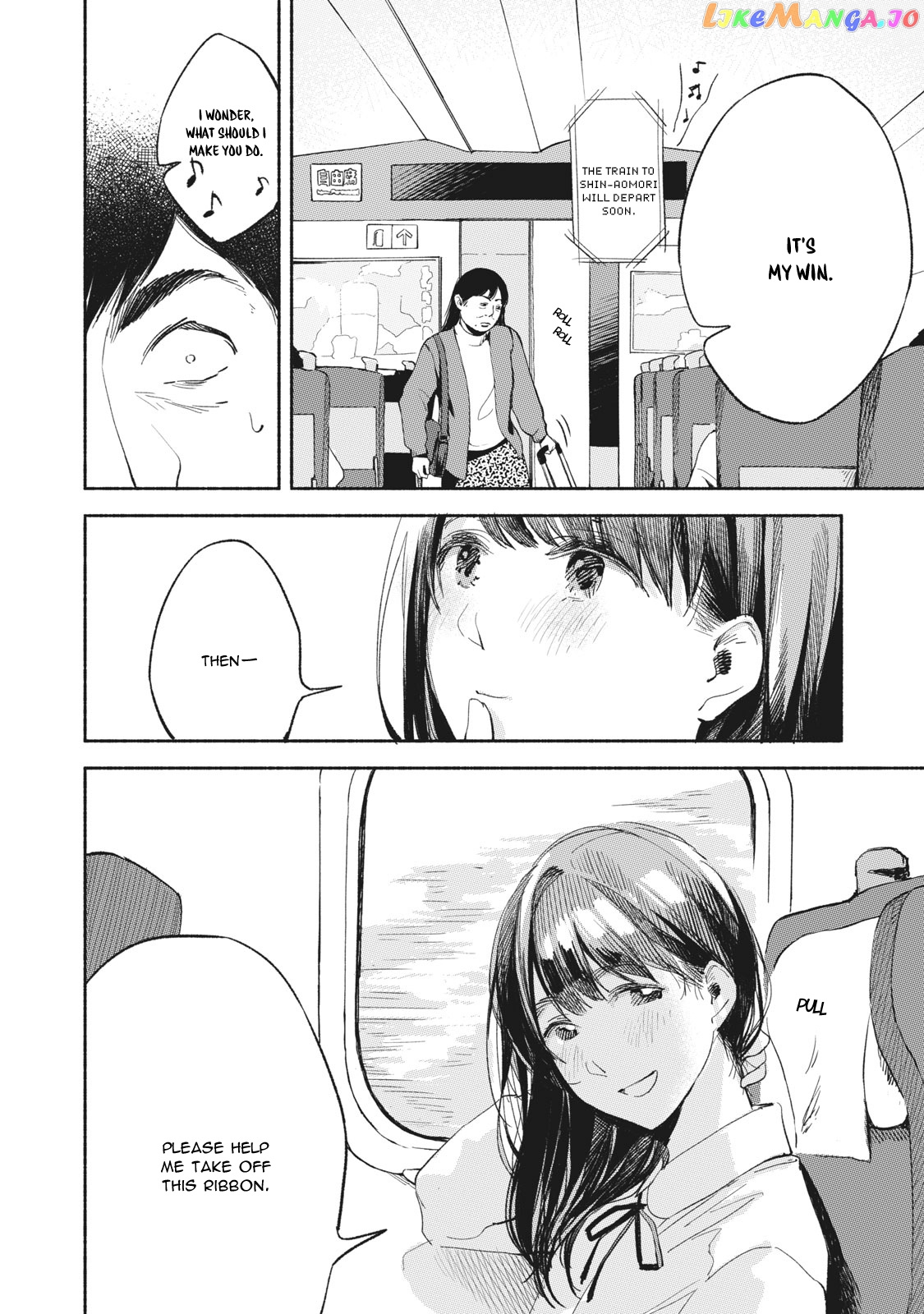 Daughter's Friend Chapter 6 - page 8