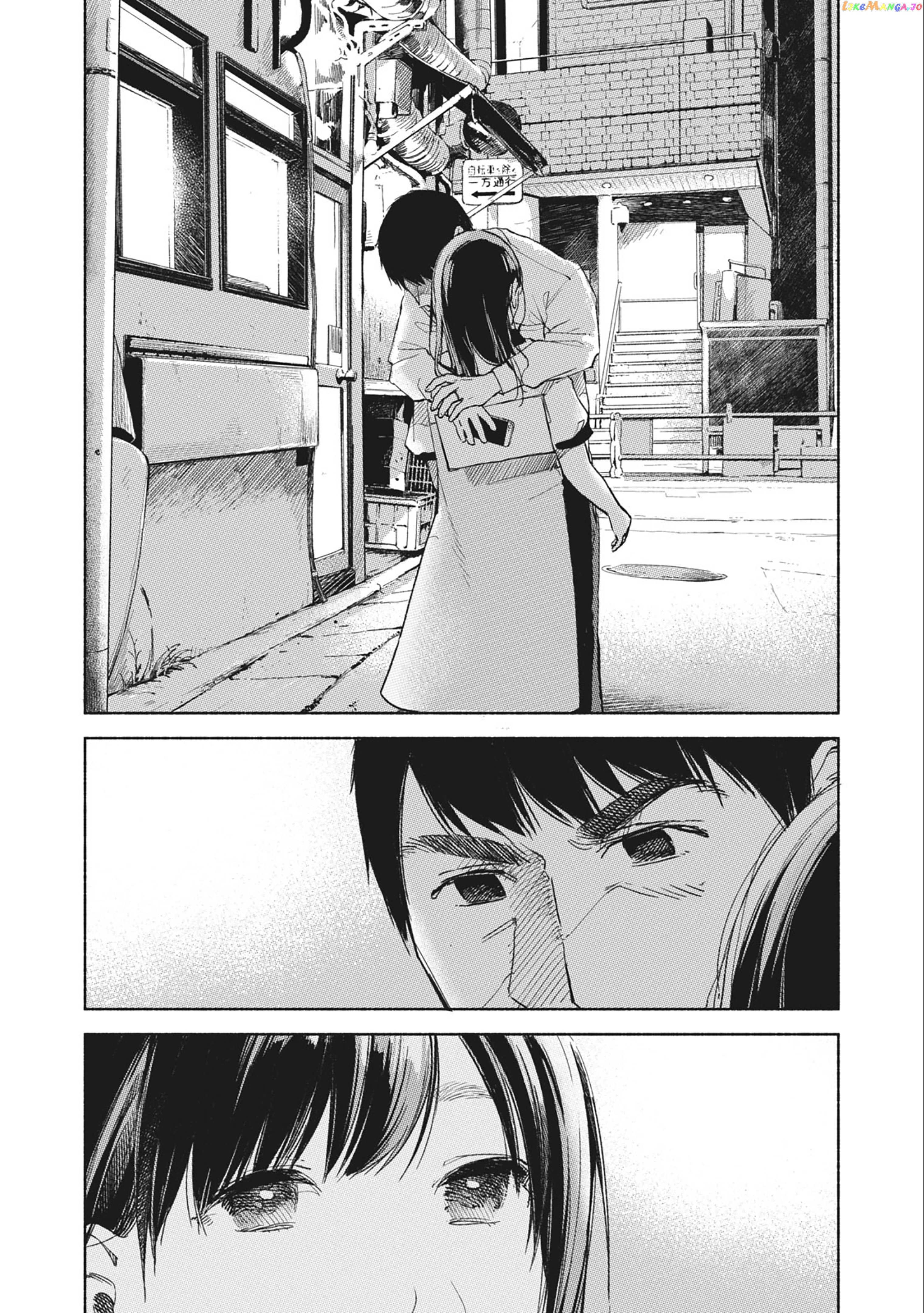 Daughter's Friend chapter 35 - page 2