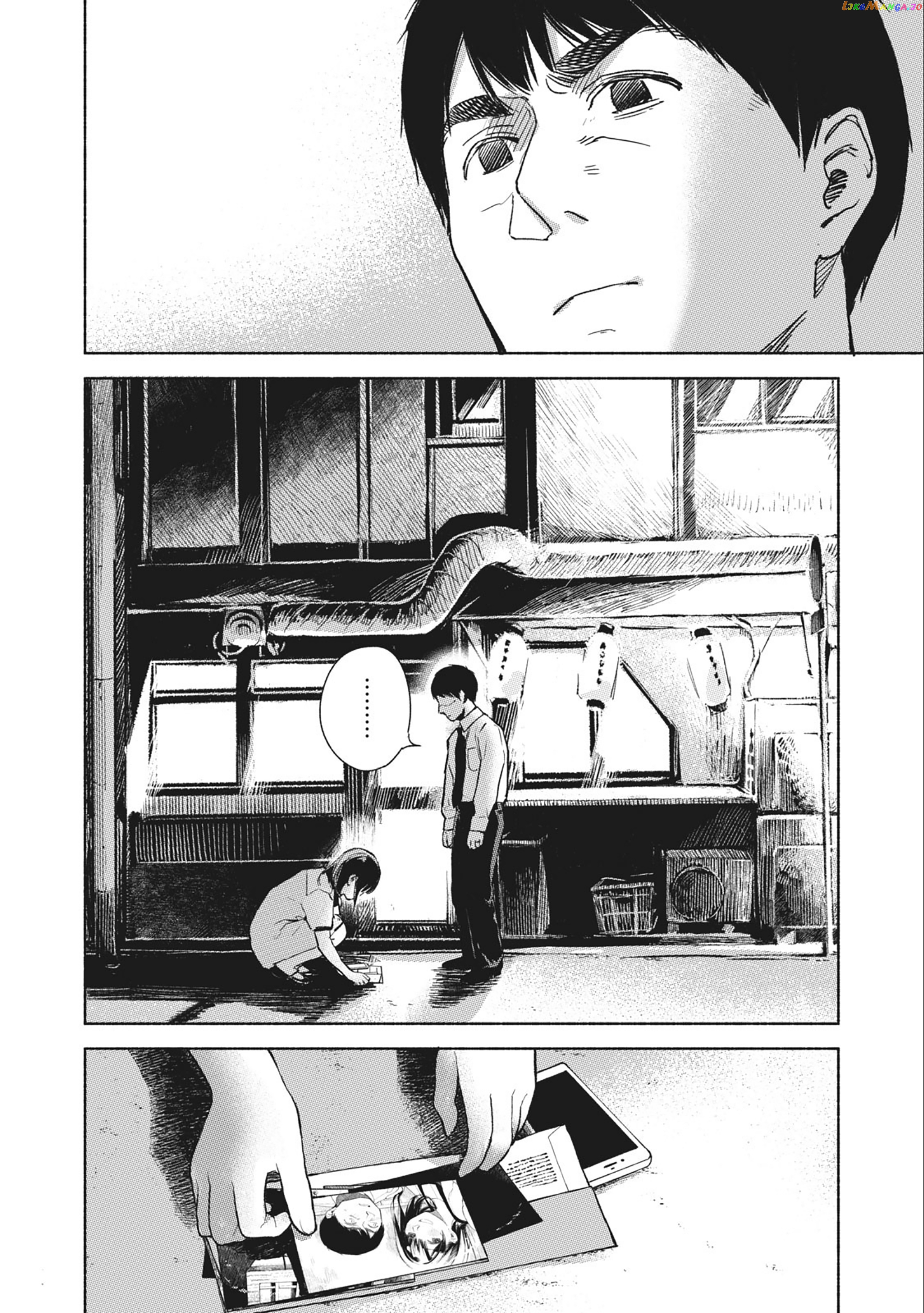Daughter's Friend chapter 35 - page 6