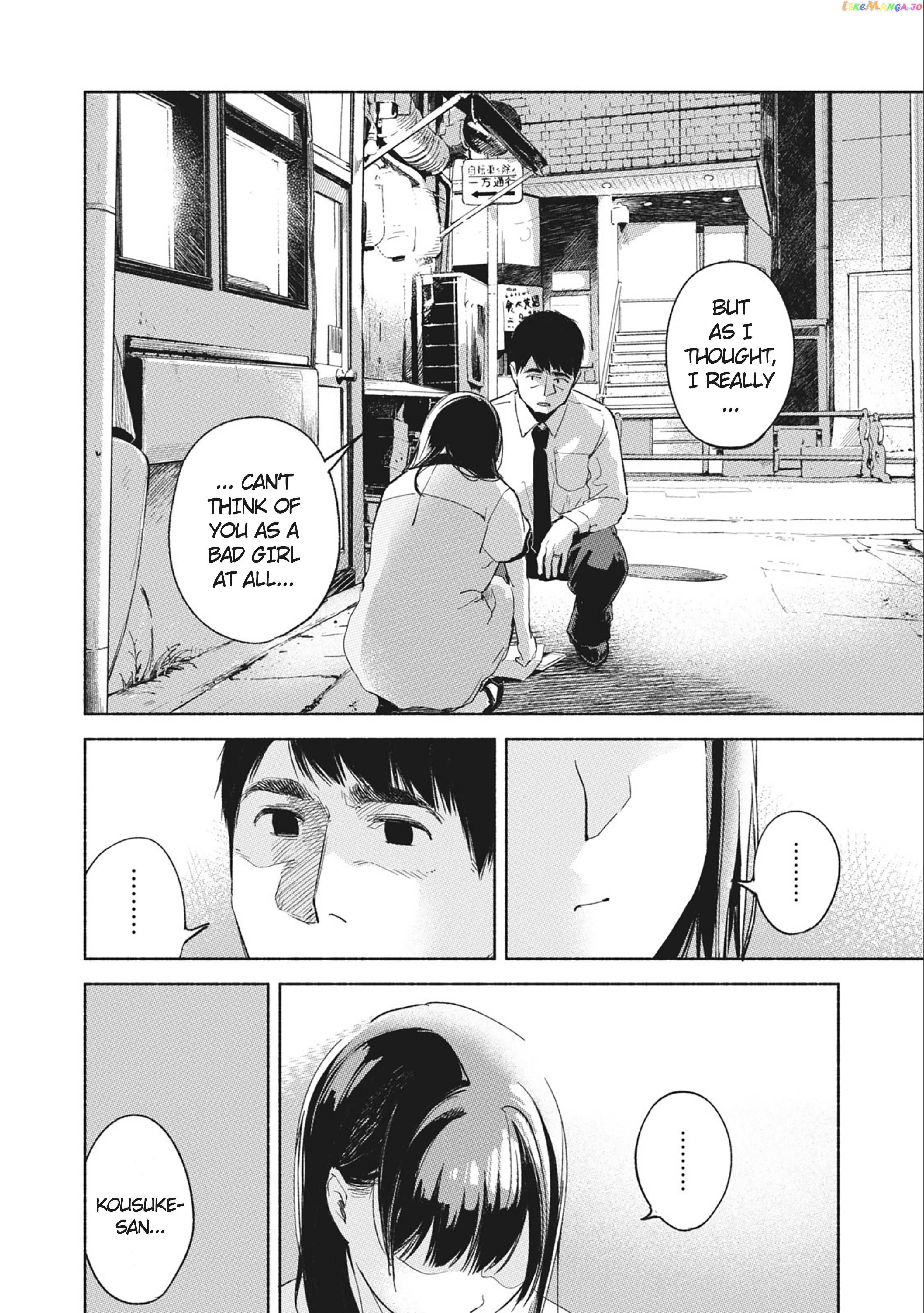 Daughter's Friend chapter 35 - page 8