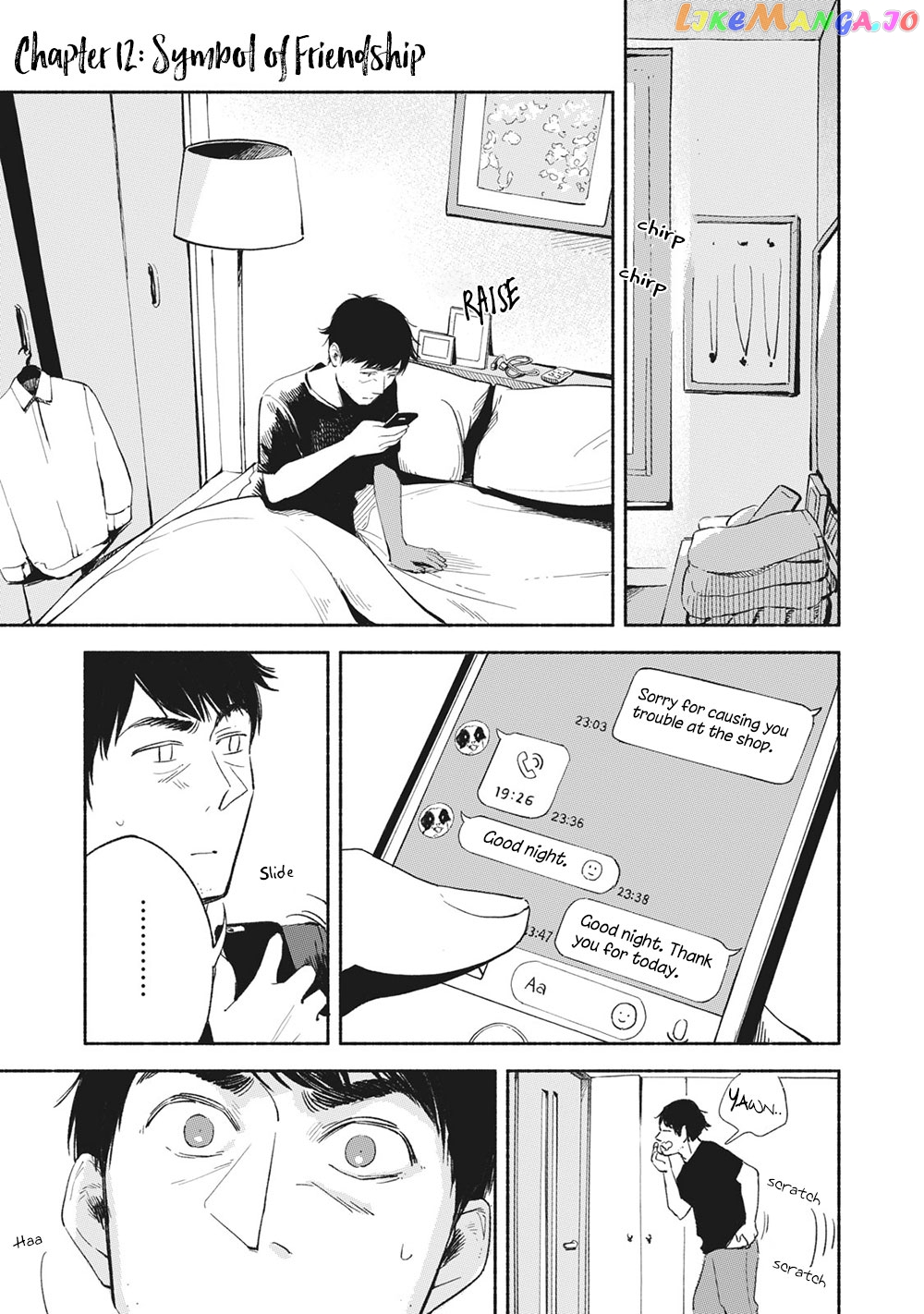 Daughter's Friend Chapter 12 - page 2
