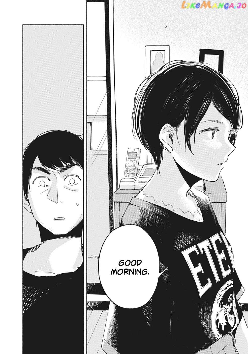 Daughter's Friend Chapter 12 - page 3