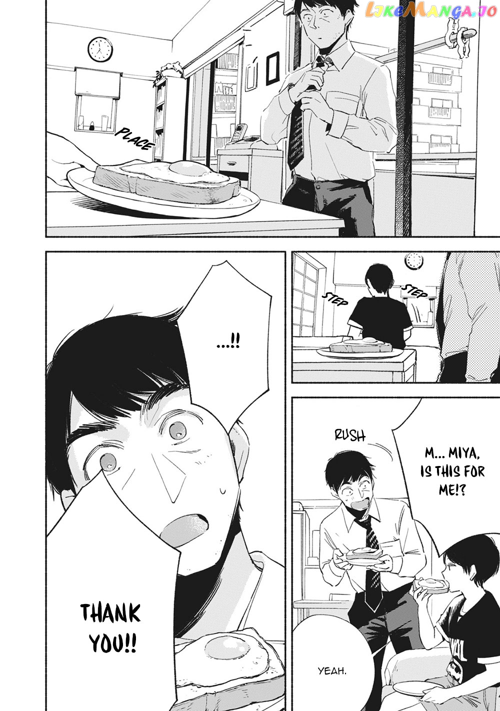 Daughter's Friend Chapter 12 - page 5