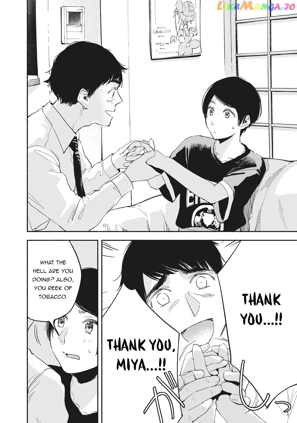 Daughter's Friend Chapter 12 - page 7