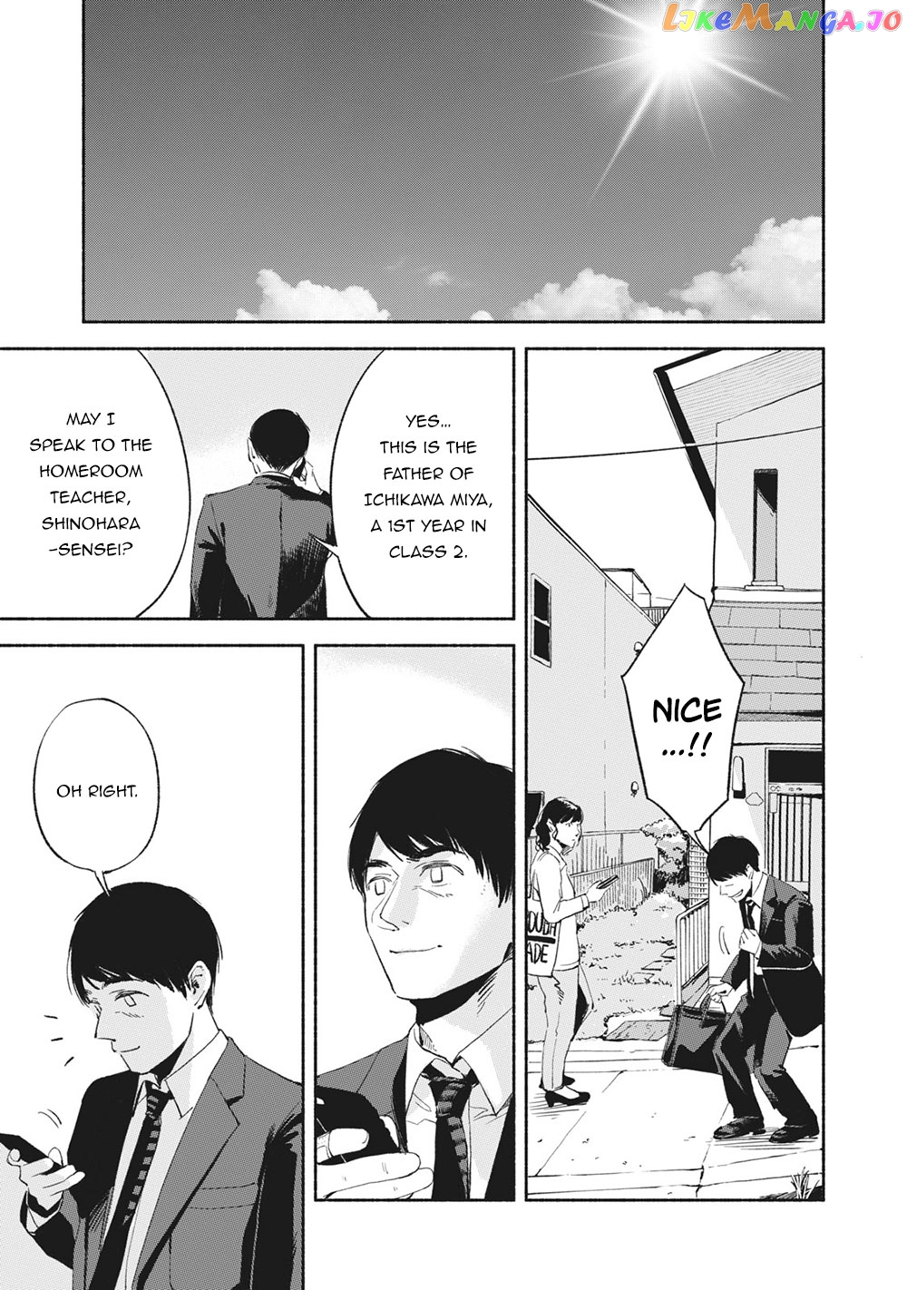 Daughter's Friend Chapter 12 - page 8