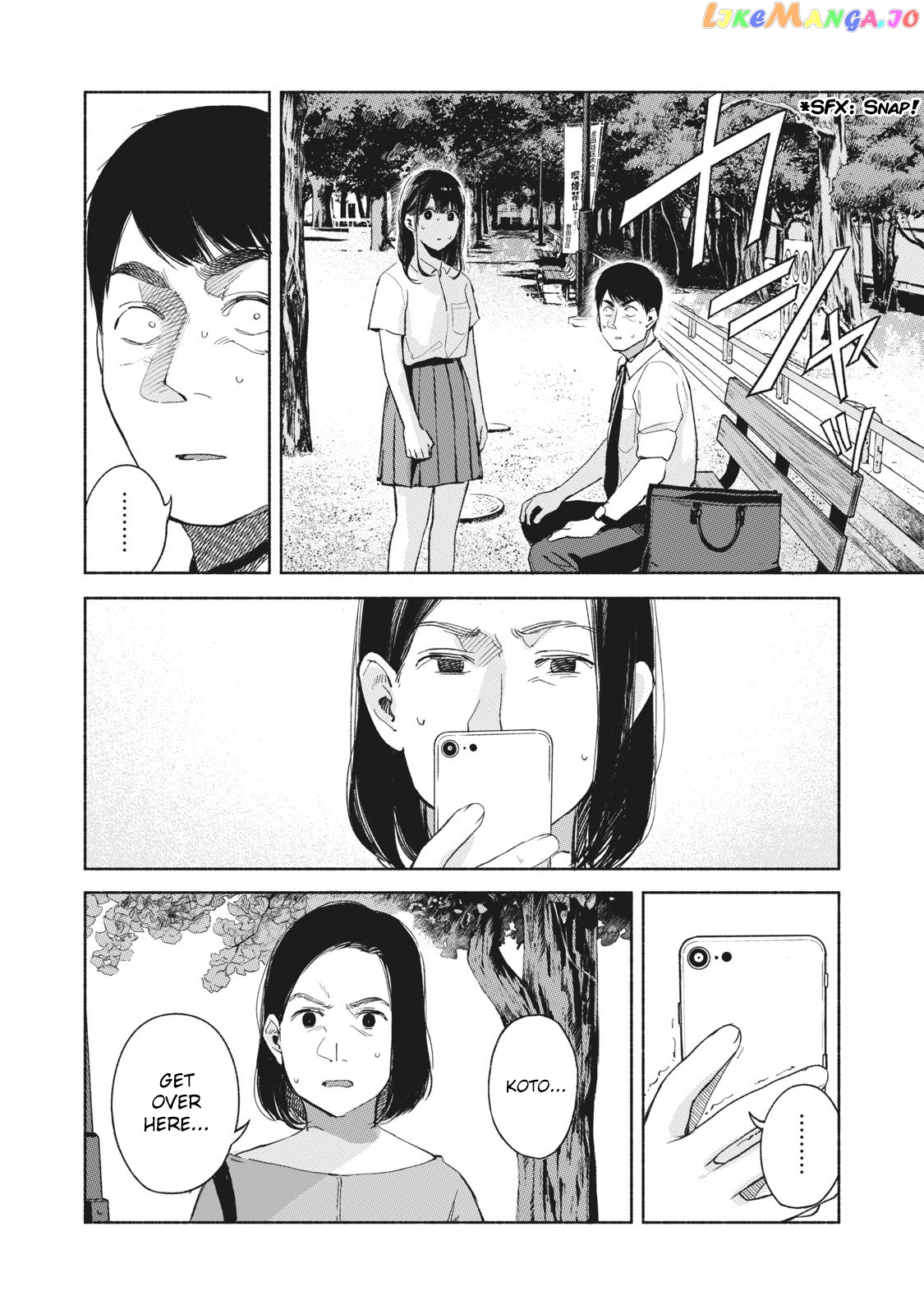 Daughter's Friend chapter 49 - page 2