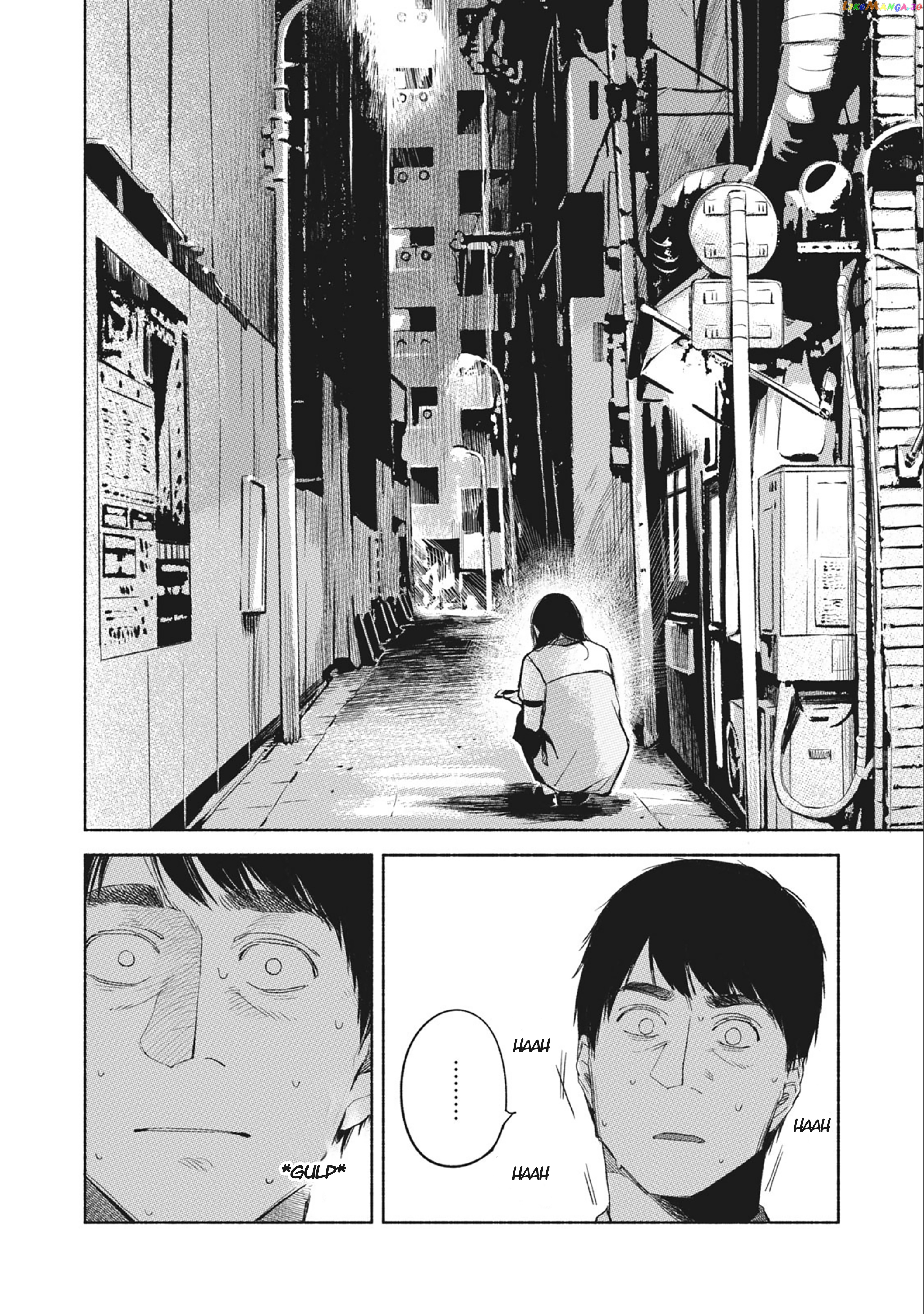 Daughter's Friend chapter 34 - page 2
