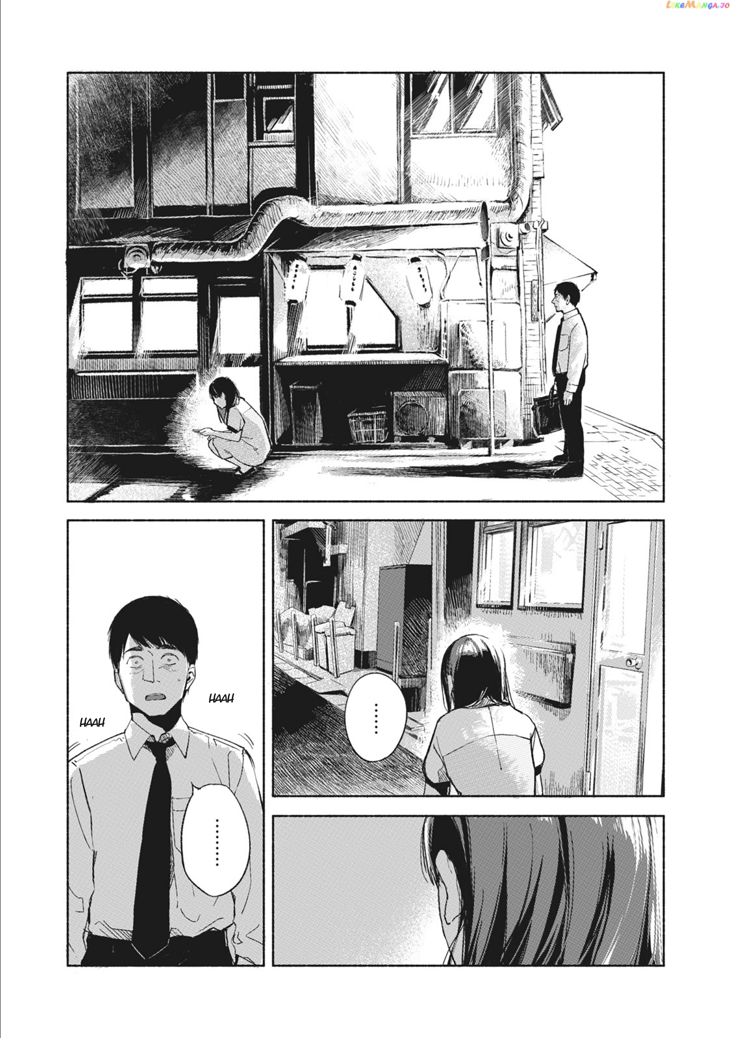 Daughter's Friend chapter 34 - page 3