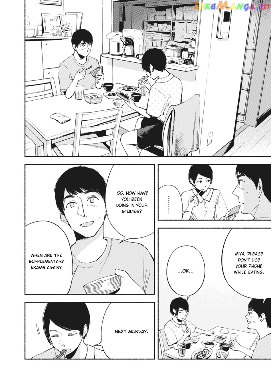 Daughter's Friend Chapter 13 - page 3