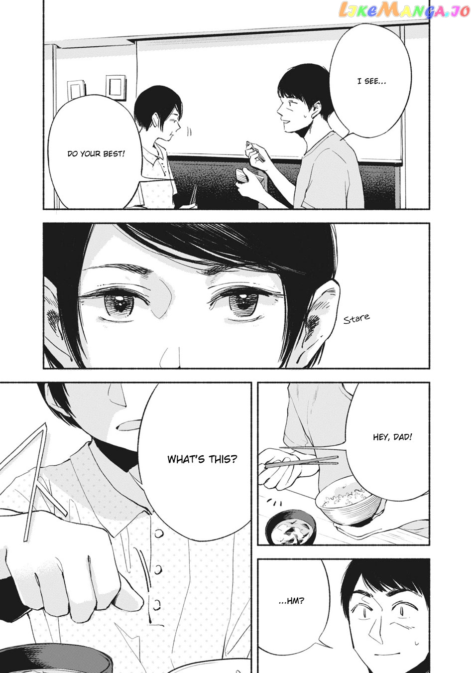 Daughter's Friend Chapter 13 - page 4