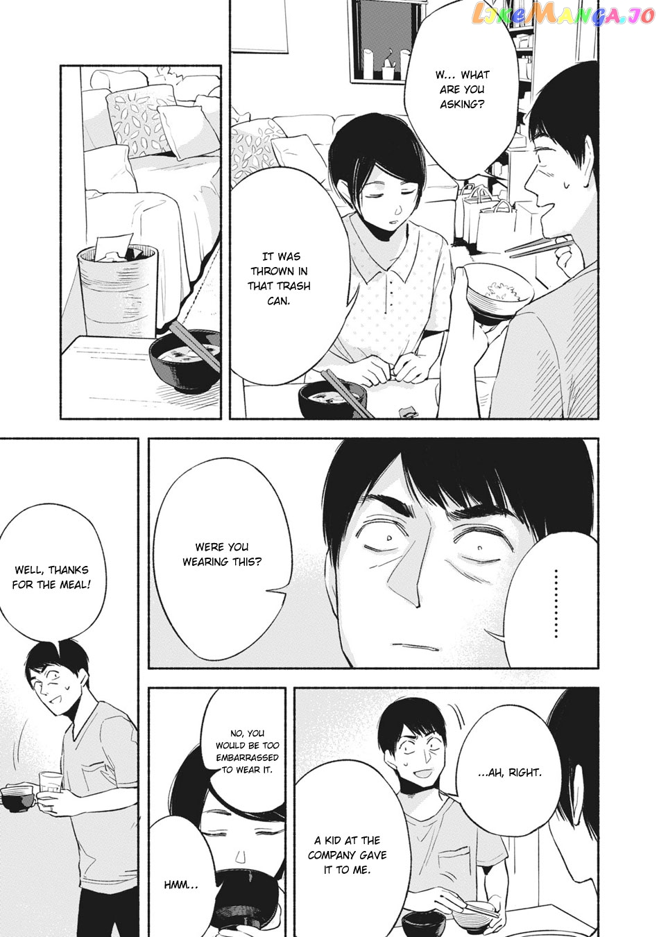 Daughter's Friend Chapter 13 - page 6