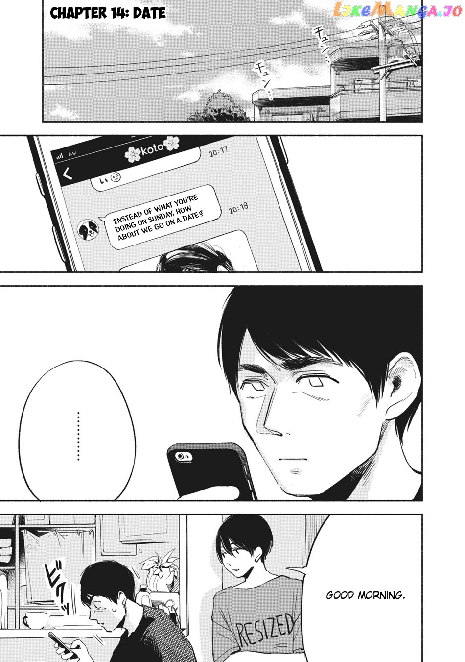 Daughter's Friend Chapter 14 - page 2