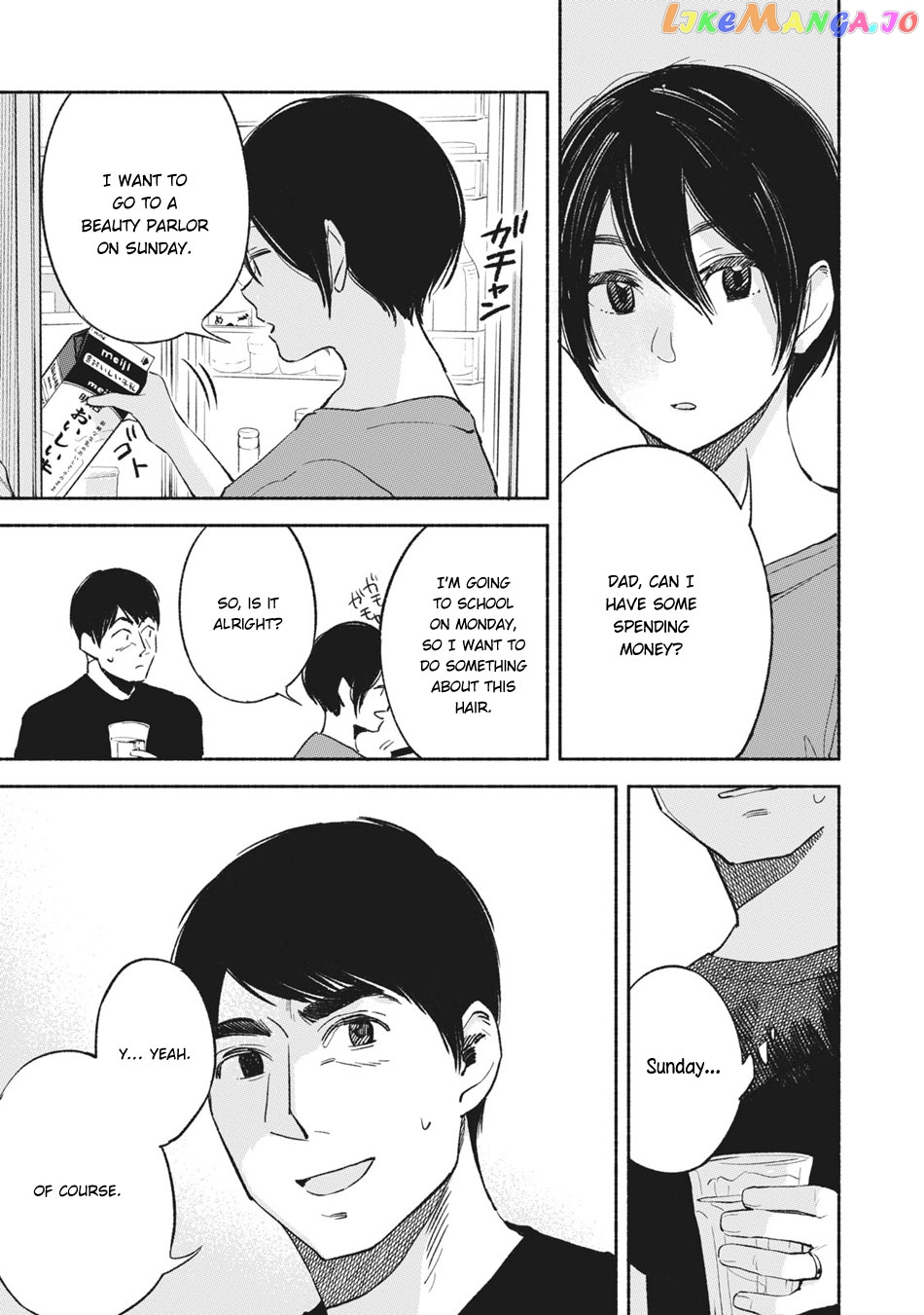 Daughter's Friend Chapter 14 - page 4