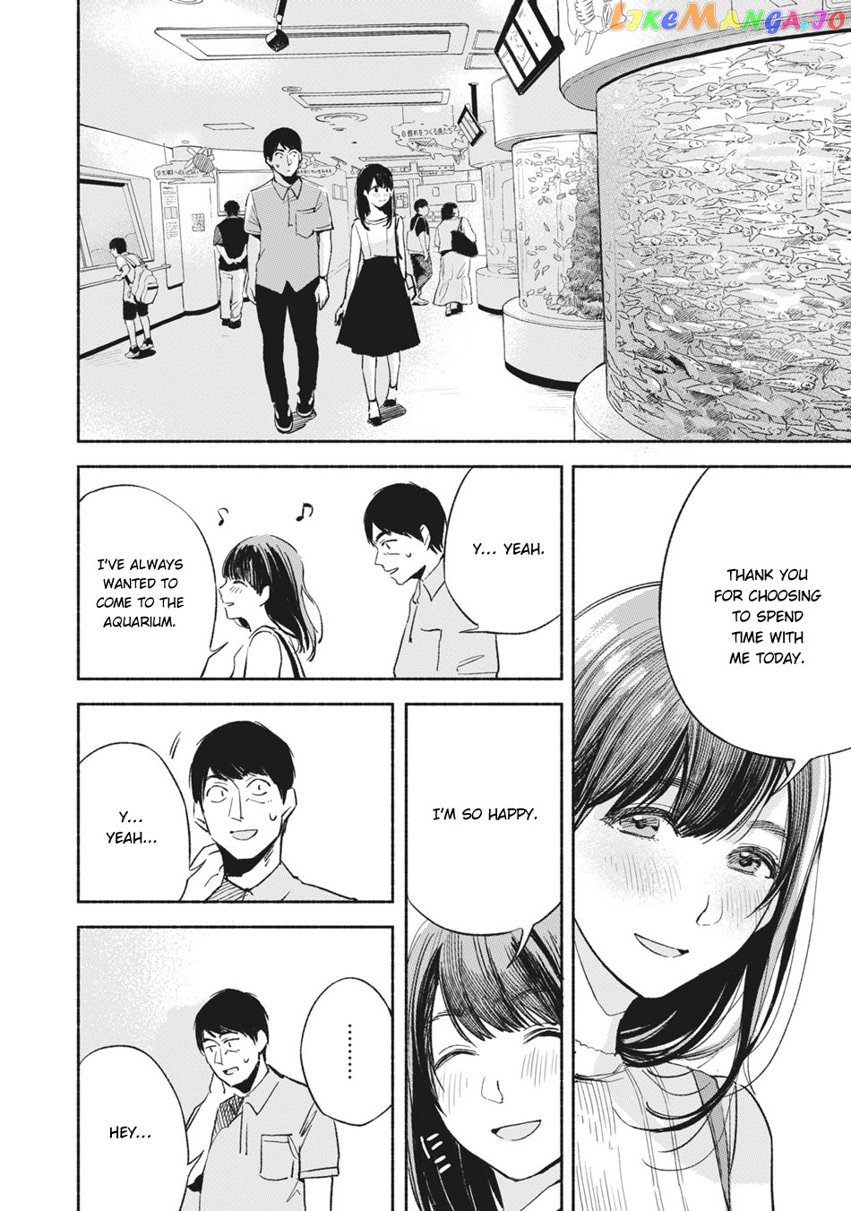 Daughter's Friend Chapter 14 - page 7
