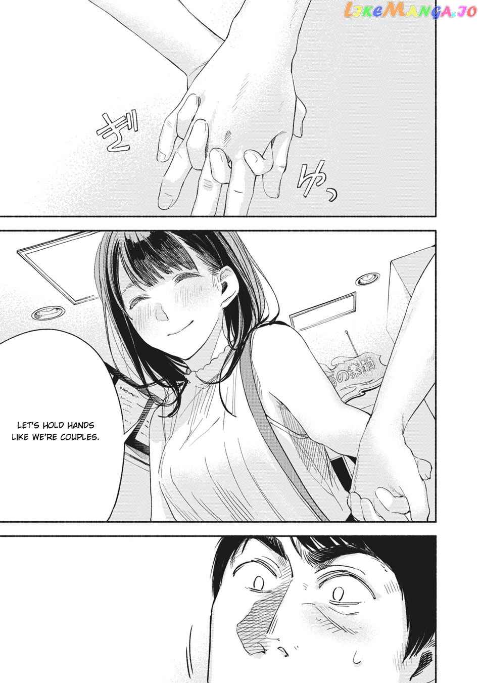 Daughter's Friend Chapter 14 - page 8