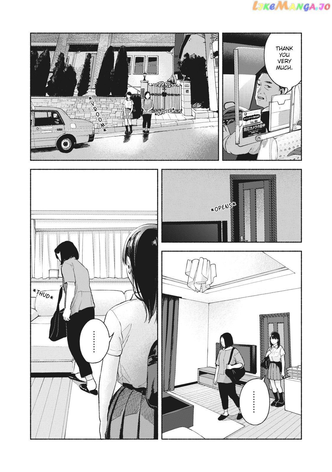 Daughter's Friend chapter 51 - page 3