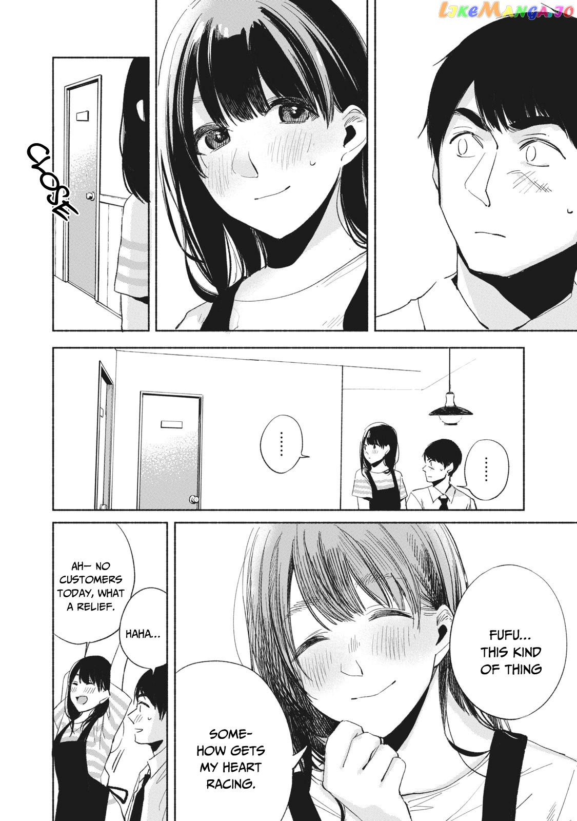 Daughter's Friend Chapter 19 - page 21