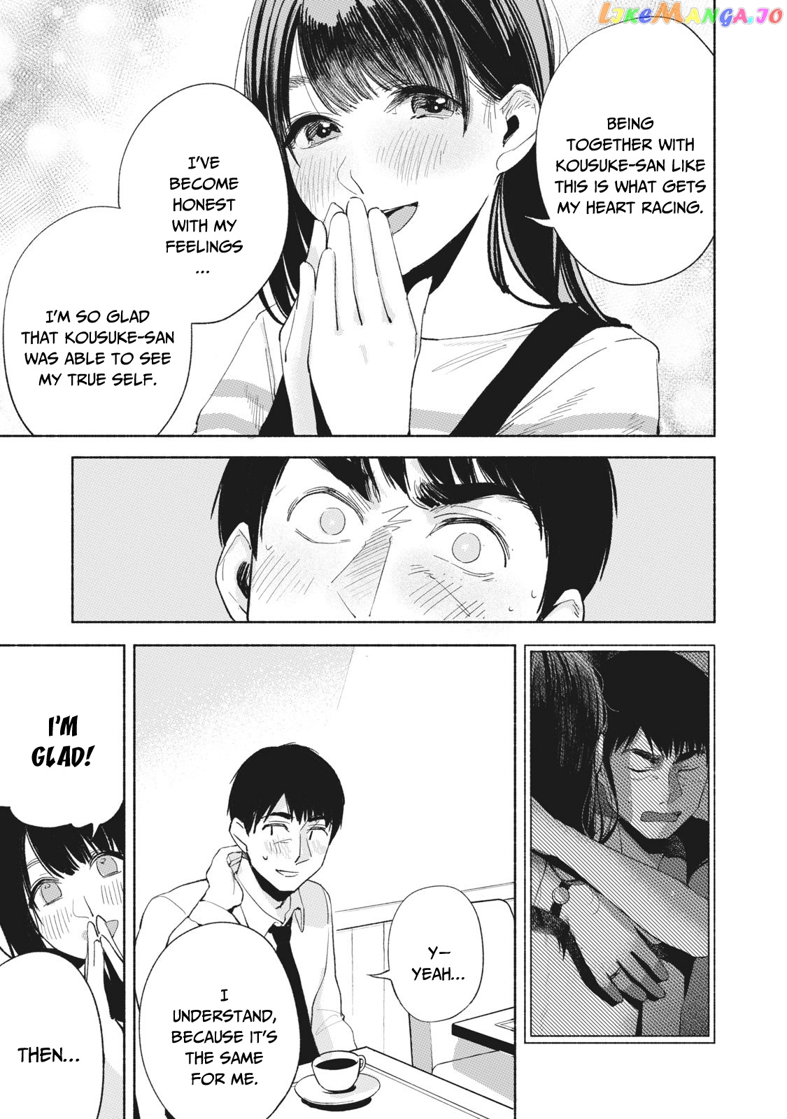 Daughter's Friend Chapter 19 - page 22