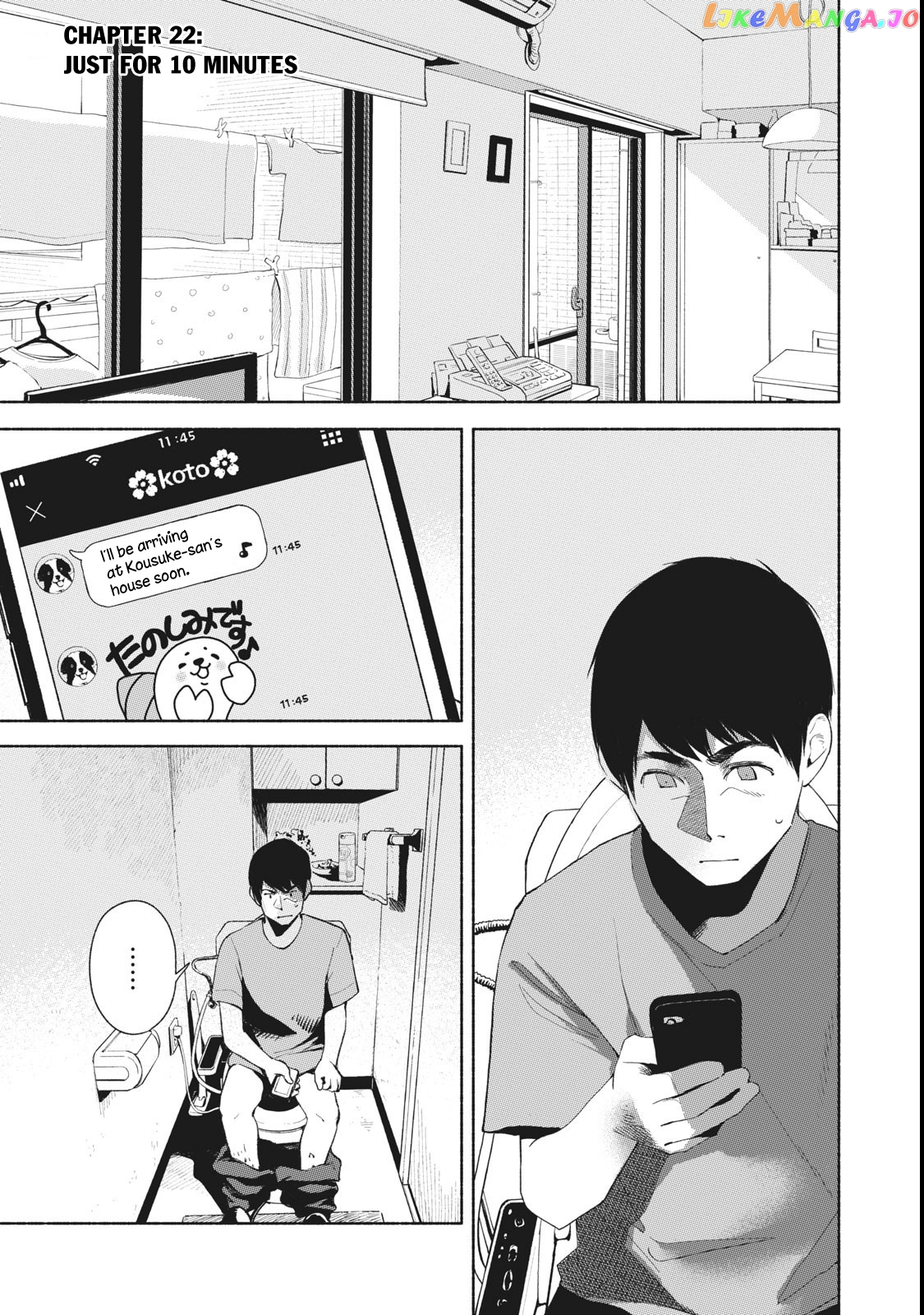 Daughter's Friend Chapter 22 - page 2