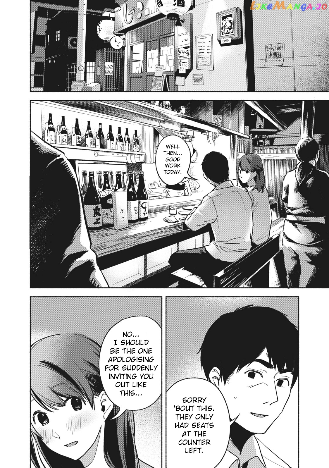 Daughter's Friend Chapter 25 - page 2