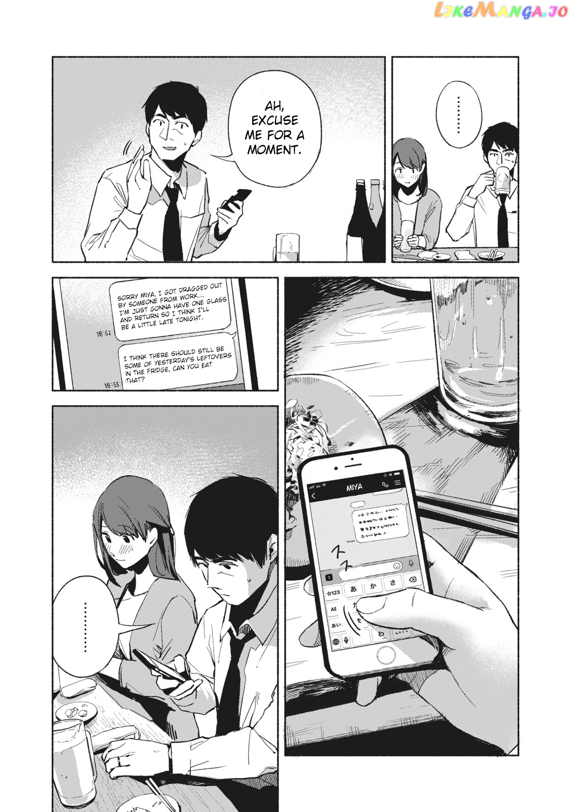 Daughter's Friend Chapter 25 - page 3