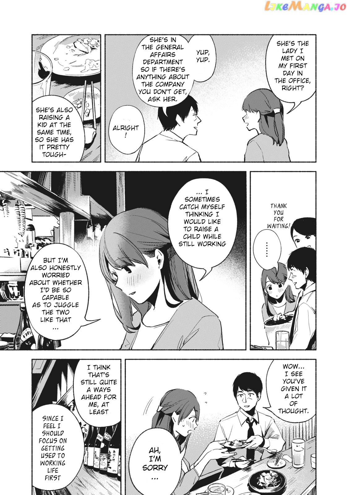 Daughter's Friend Chapter 25 - page 5