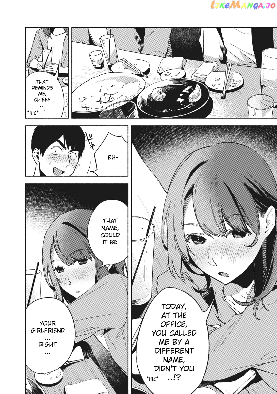 Daughter's Friend Chapter 25 - page 8