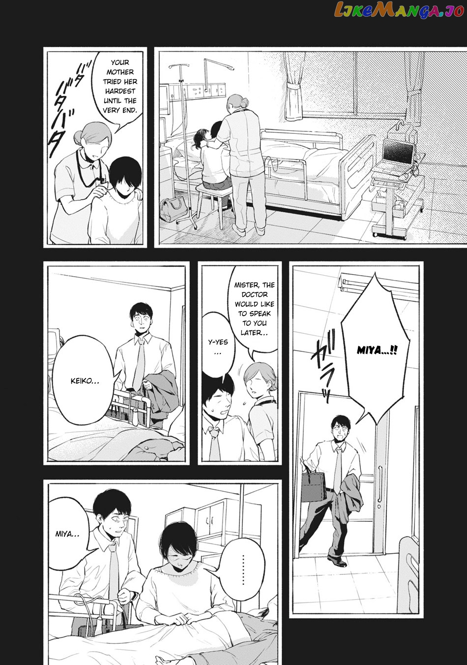 Daughter's Friend Chapter 9 - page 10