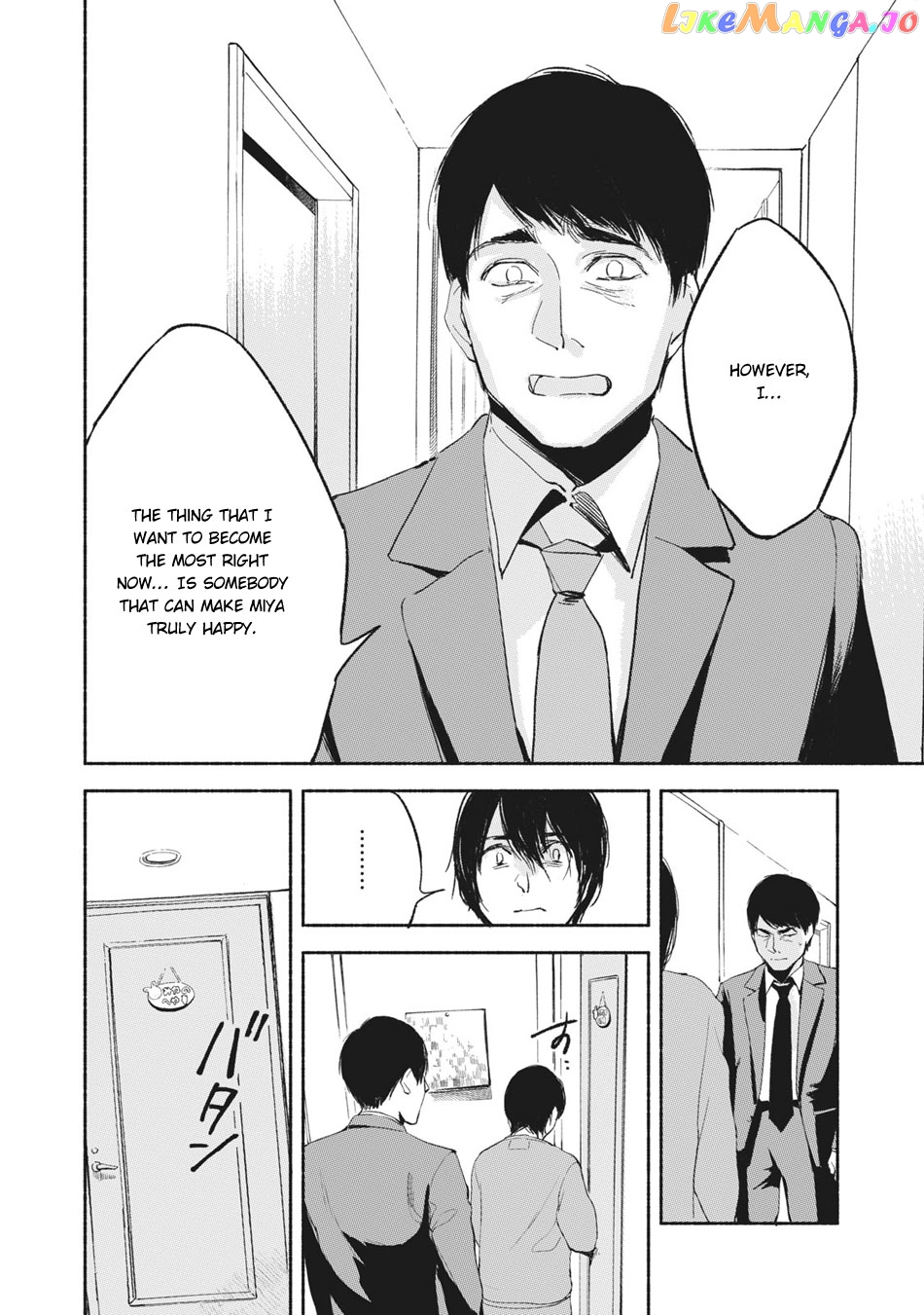 Daughter's Friend Chapter 9 - page 14