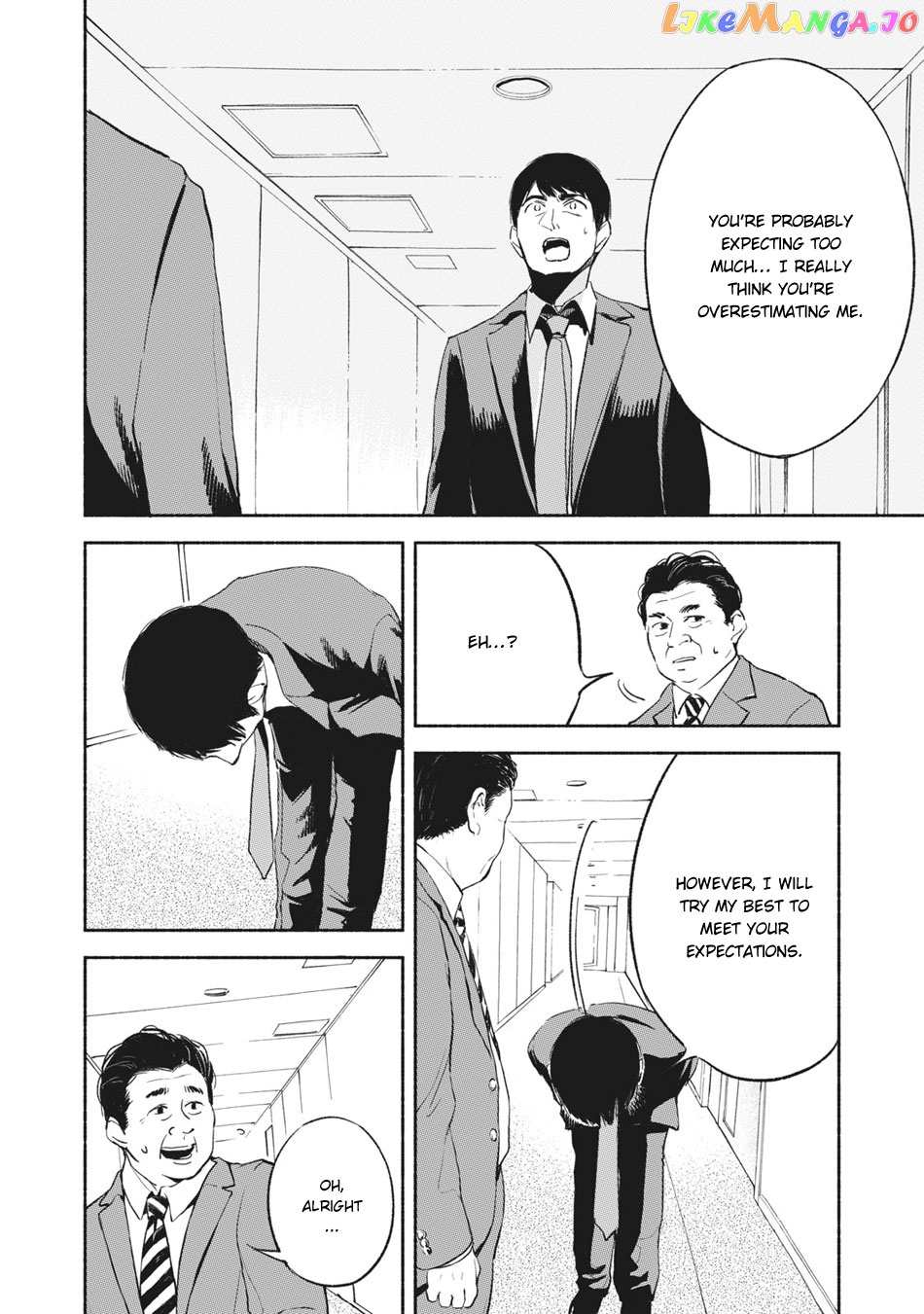 Daughter's Friend Chapter 9 - page 16
