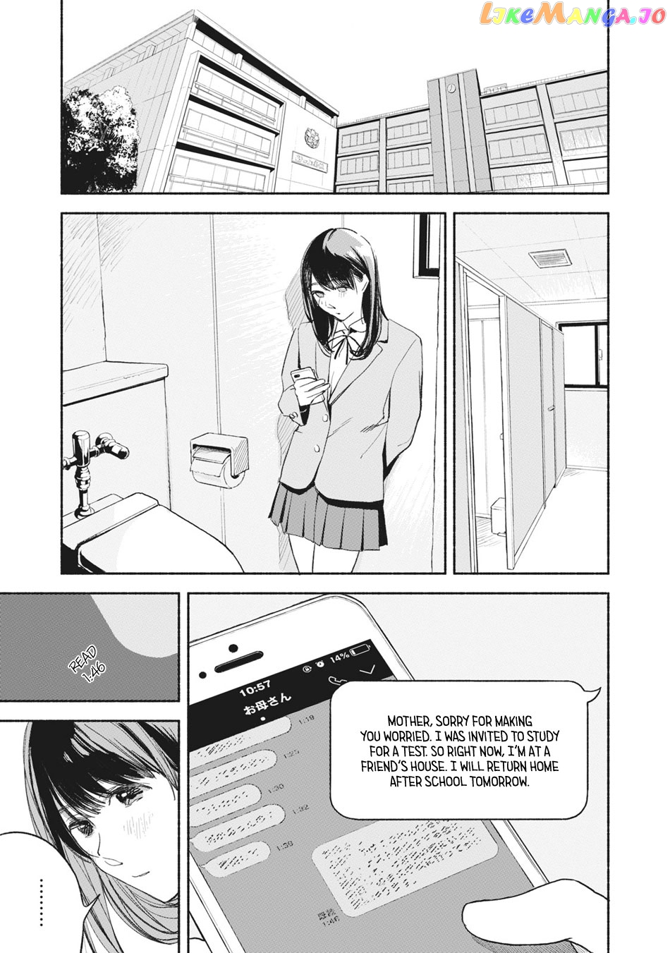 Daughter's Friend Chapter 9 - page 17
