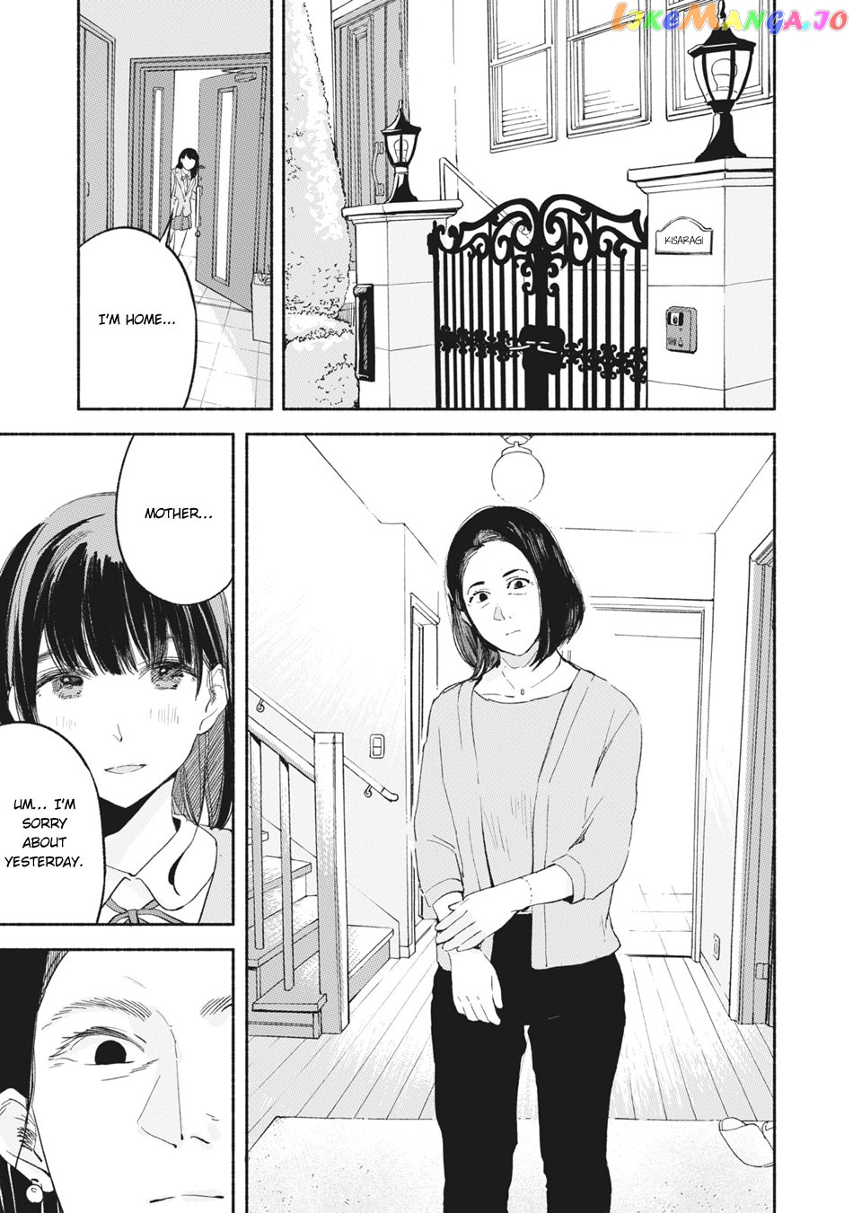 Daughter's Friend Chapter 9 - page 19