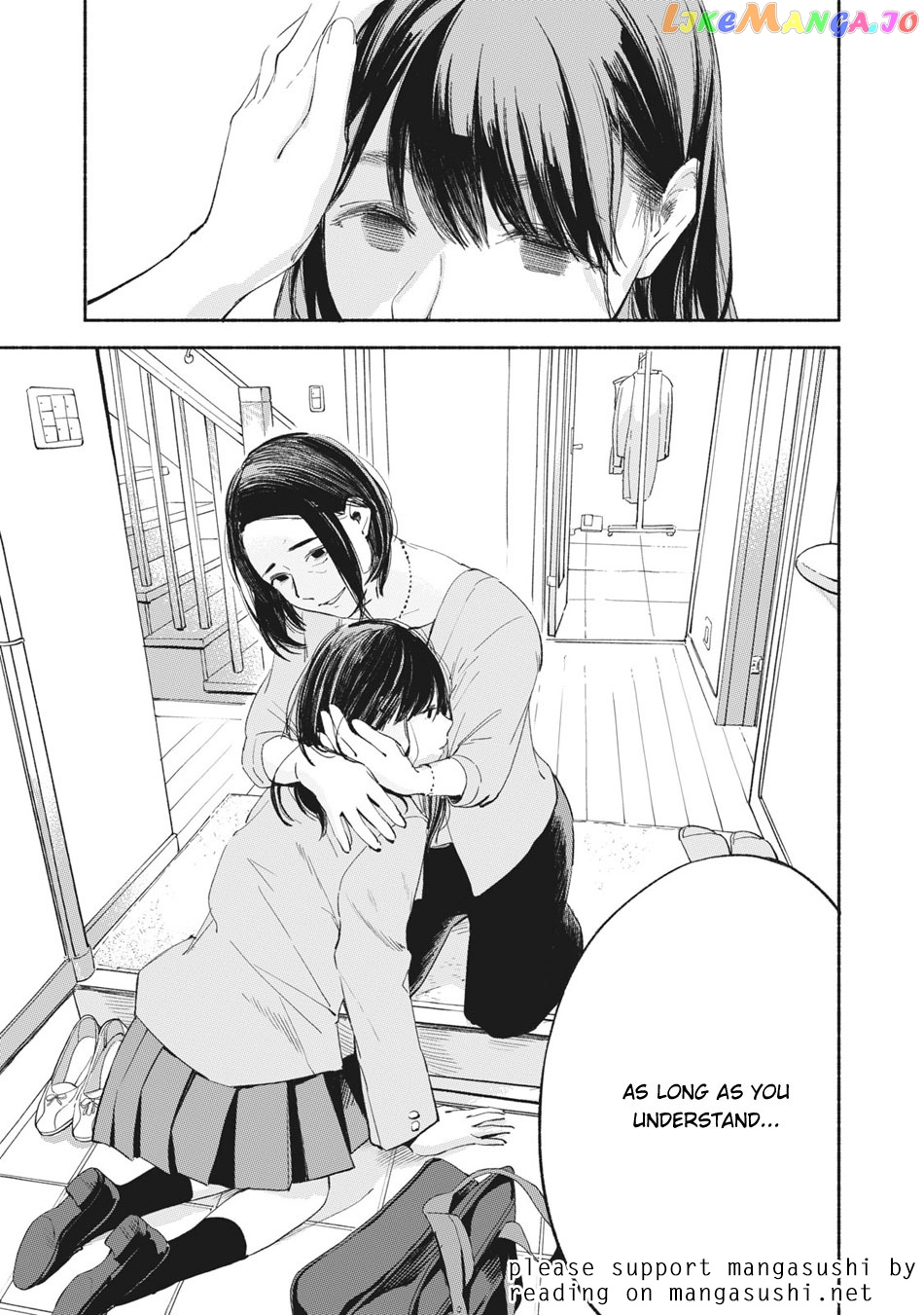 Daughter's Friend Chapter 9 - page 23