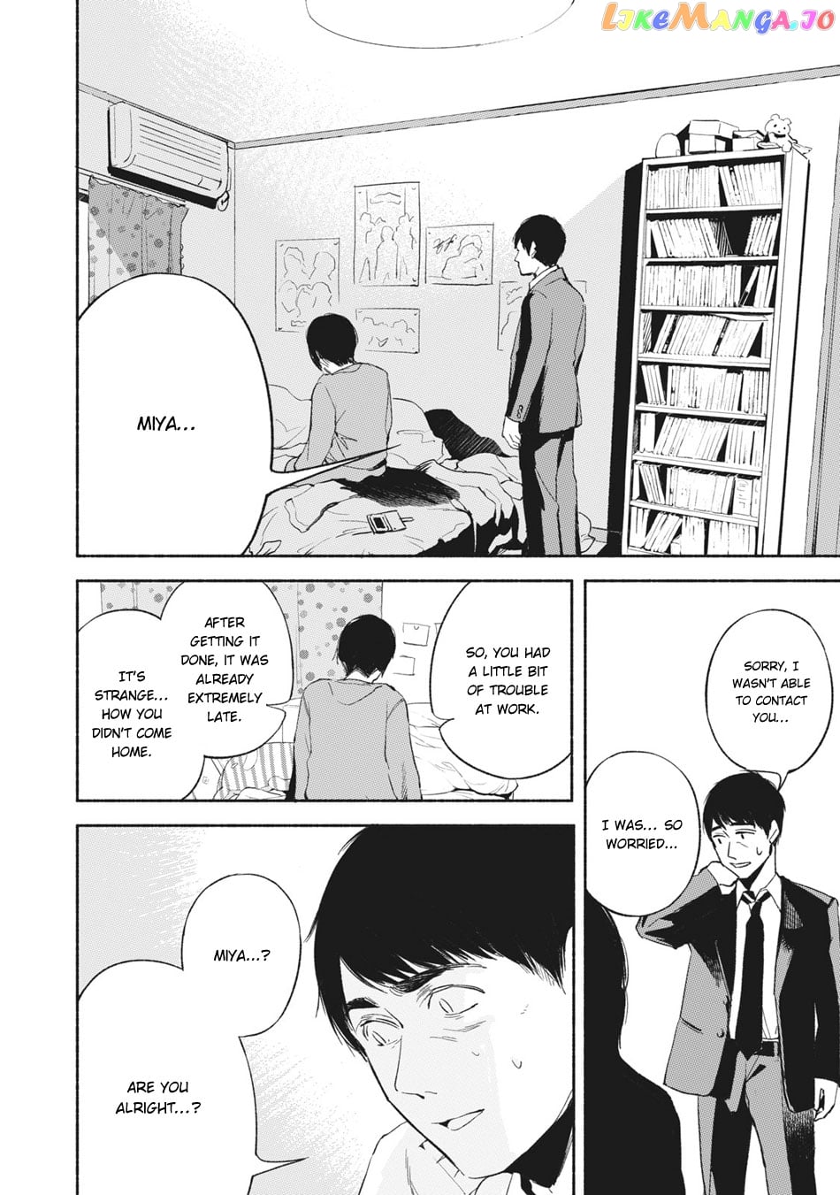 Daughter's Friend Chapter 9 - page 4
