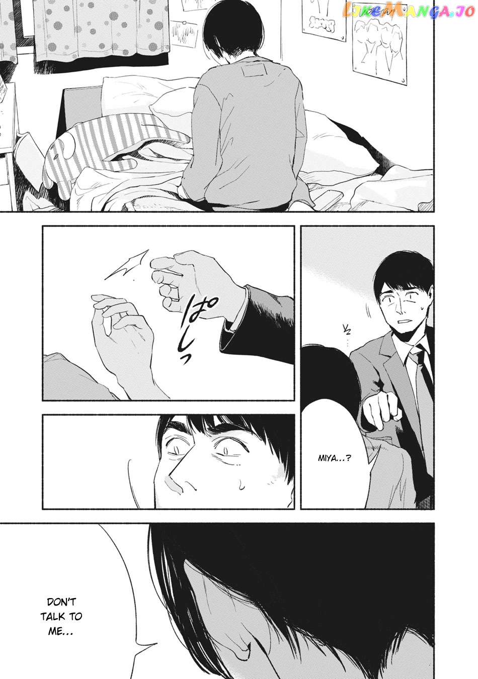 Daughter's Friend Chapter 9 - page 5