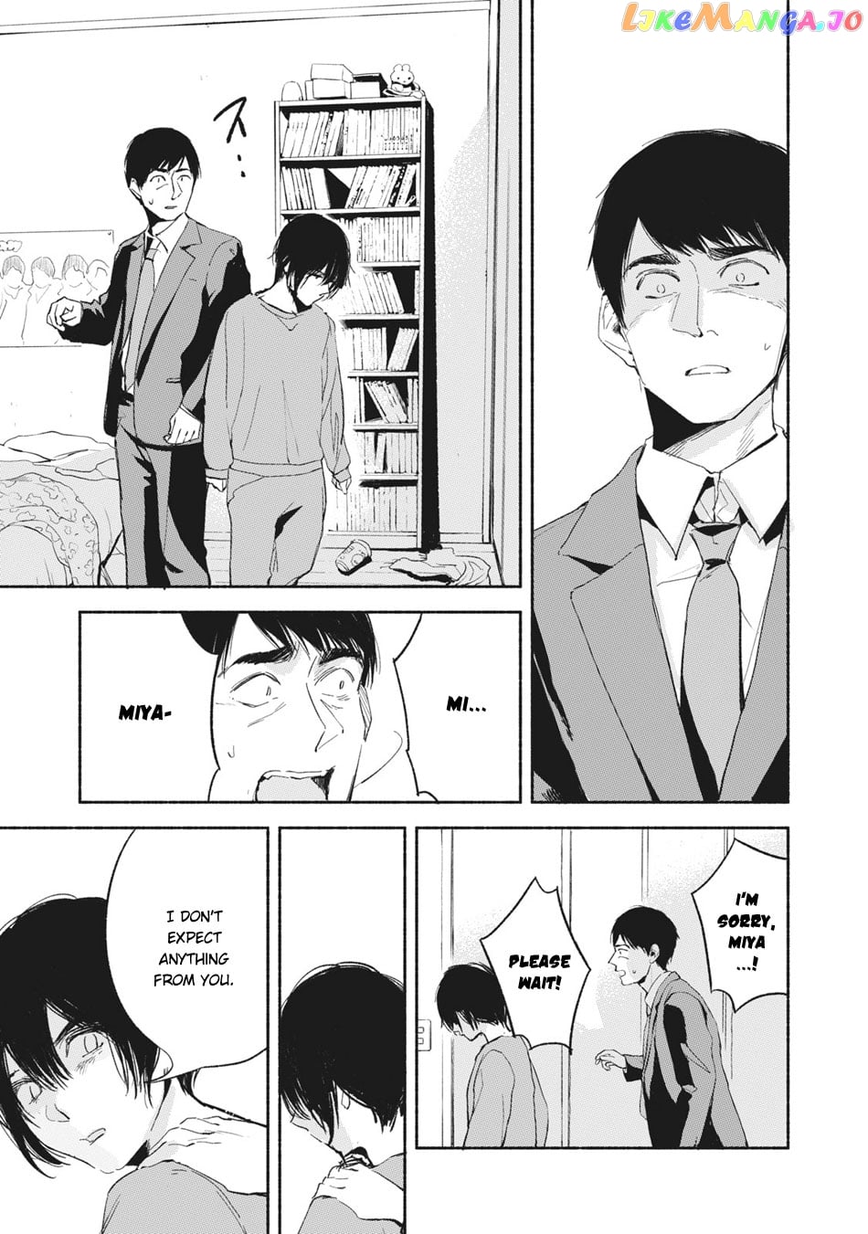 Daughter's Friend Chapter 9 - page 7