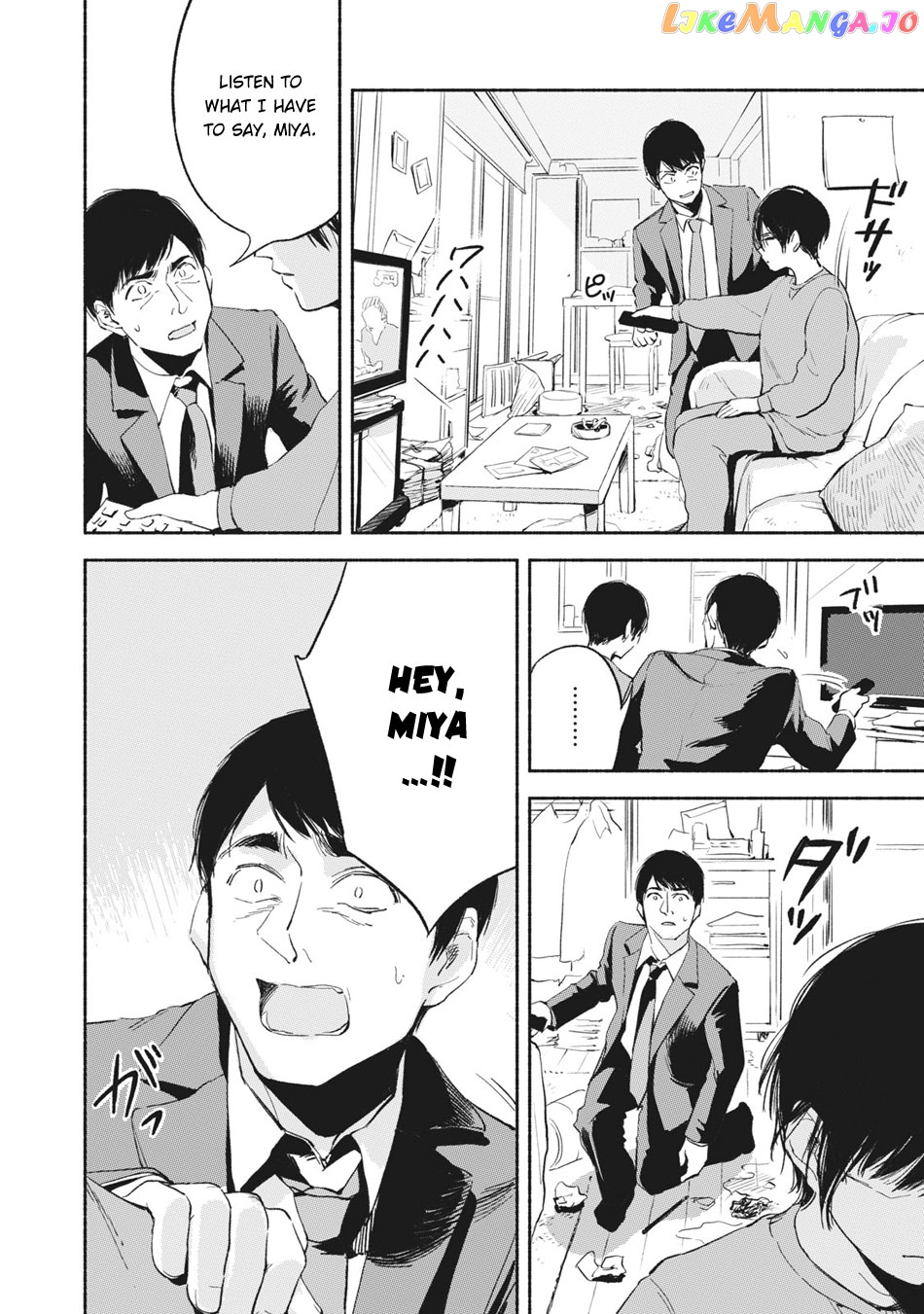 Daughter's Friend Chapter 9 - page 8