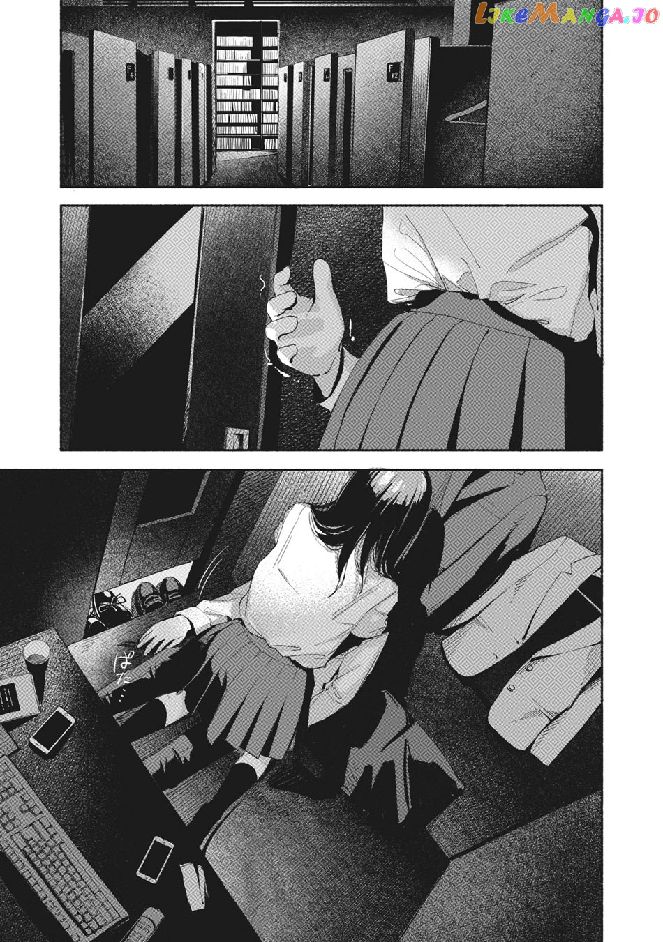 Daughter's Friend Chapter 8 - page 10