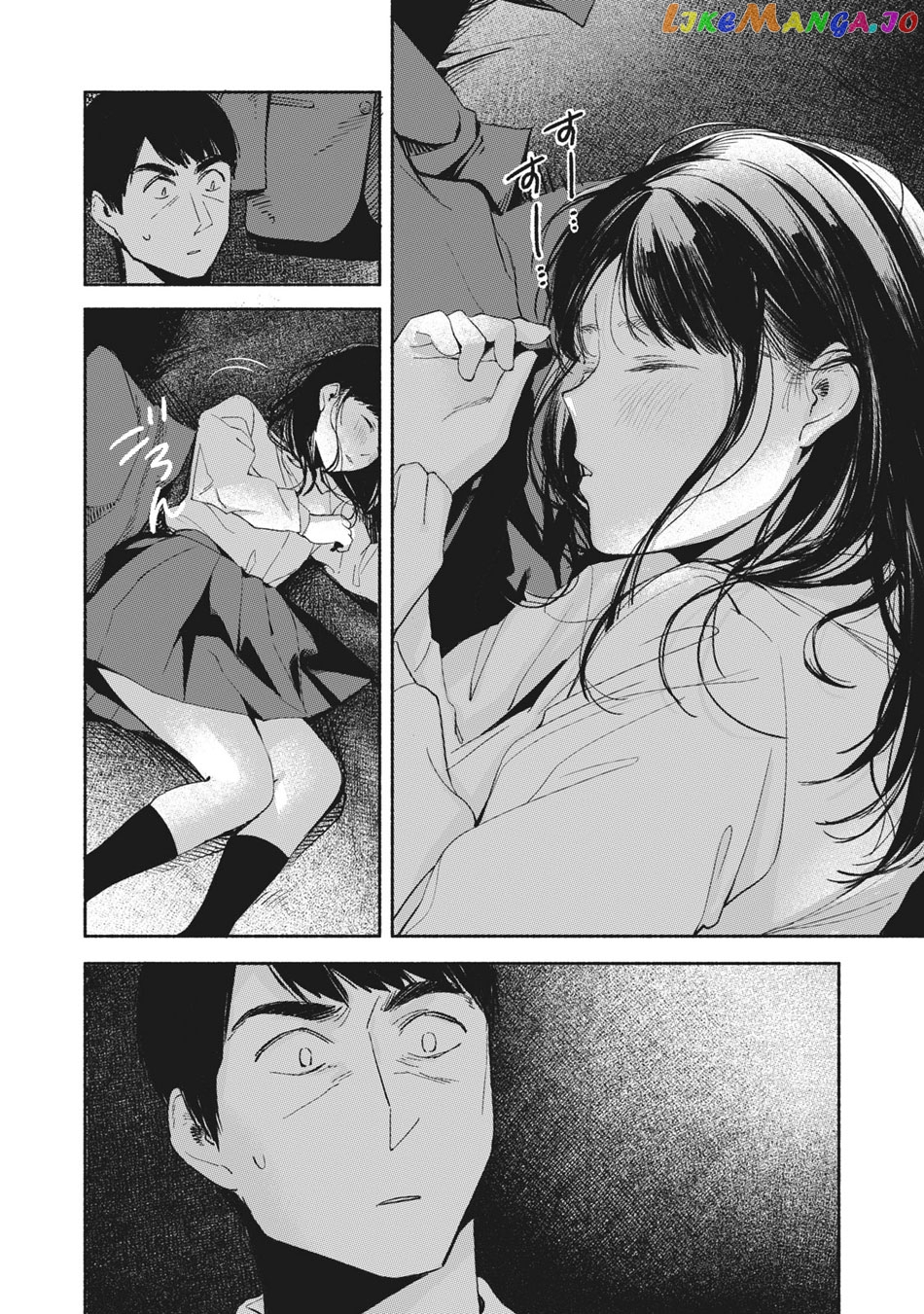 Daughter's Friend Chapter 8 - page 13